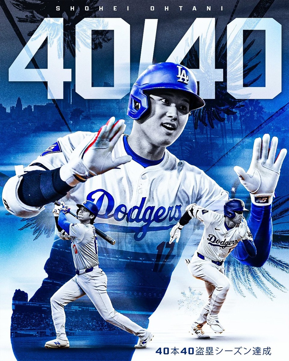 Shohei Ohtani 40 40 Club 2024 Collage Los Angeles Dodgers 8x10 MLB Photo