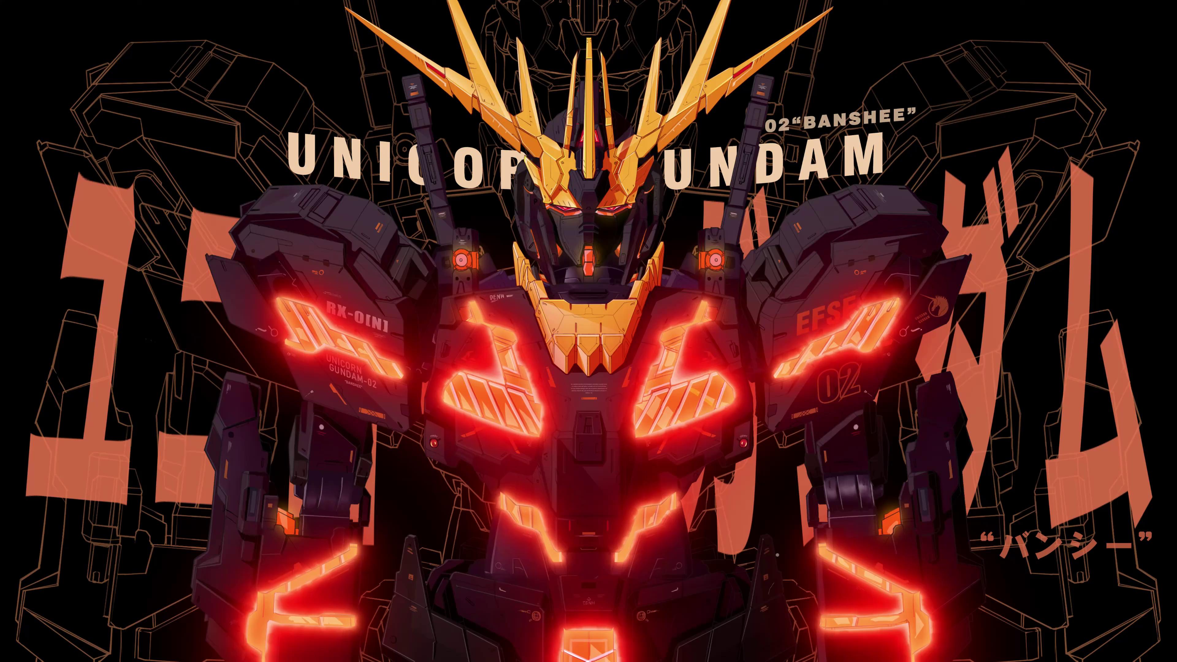 Unicorn Gundam Live Wallpaper