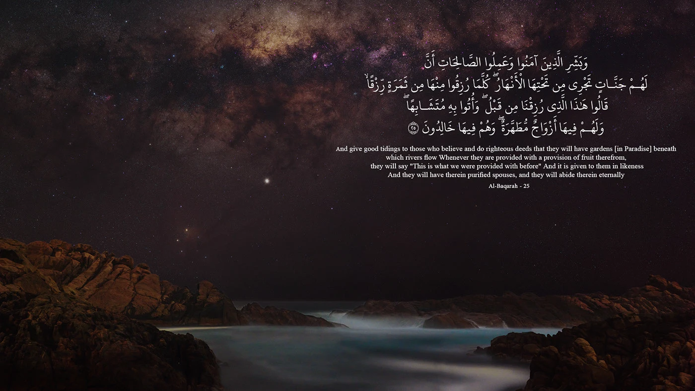 Islamic desktop wallpaper Vol_1.1 - Behance