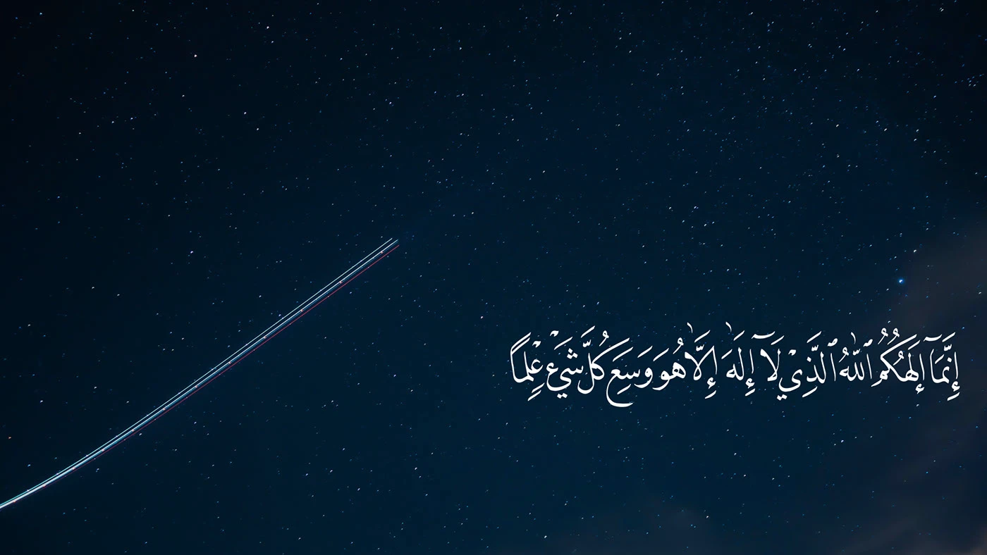 Islamic desktop wallpaper Vol_1.1 - Behance