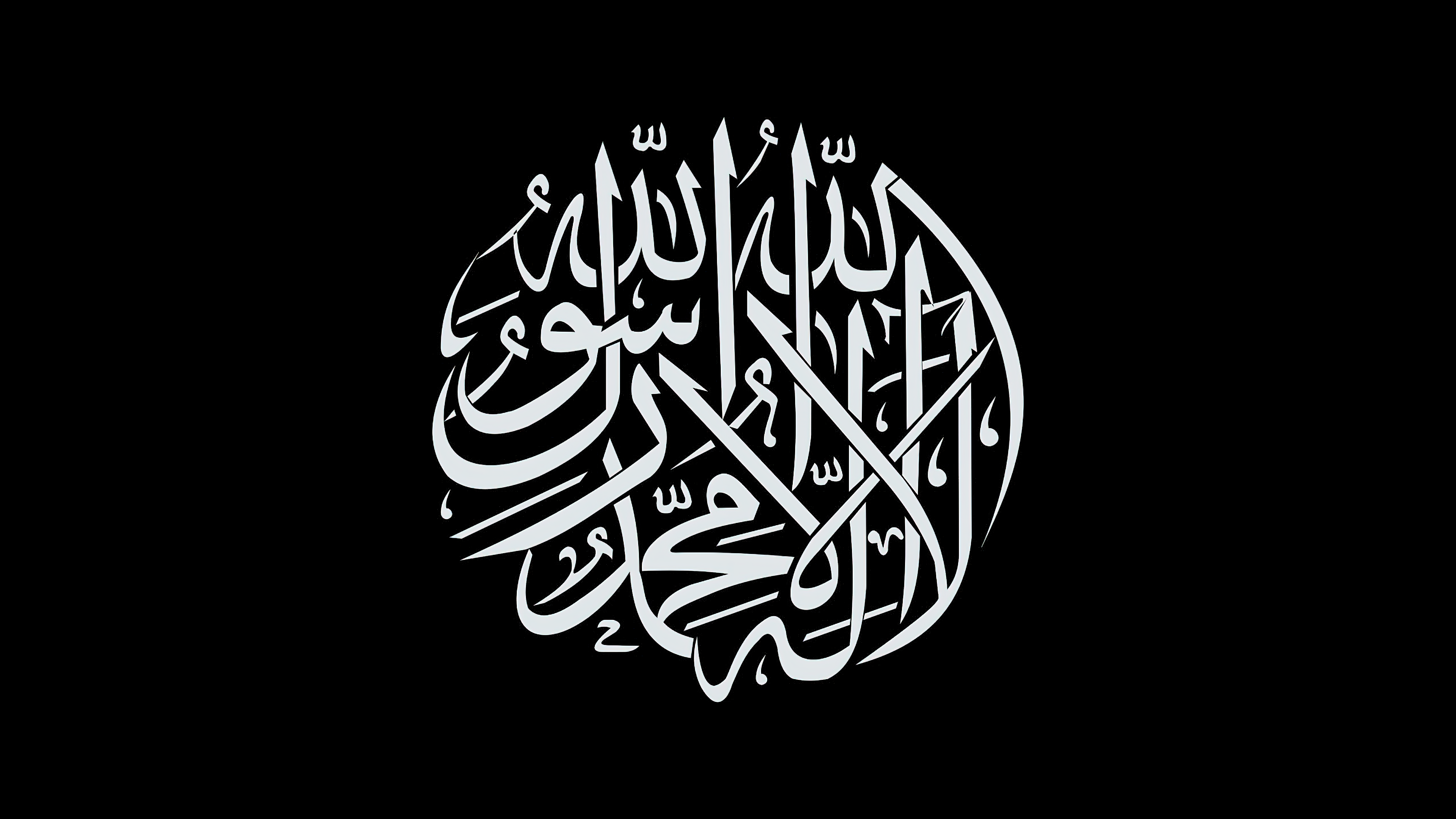Alhamdulillah Islamic Calligraphy 4K Wallpaper
