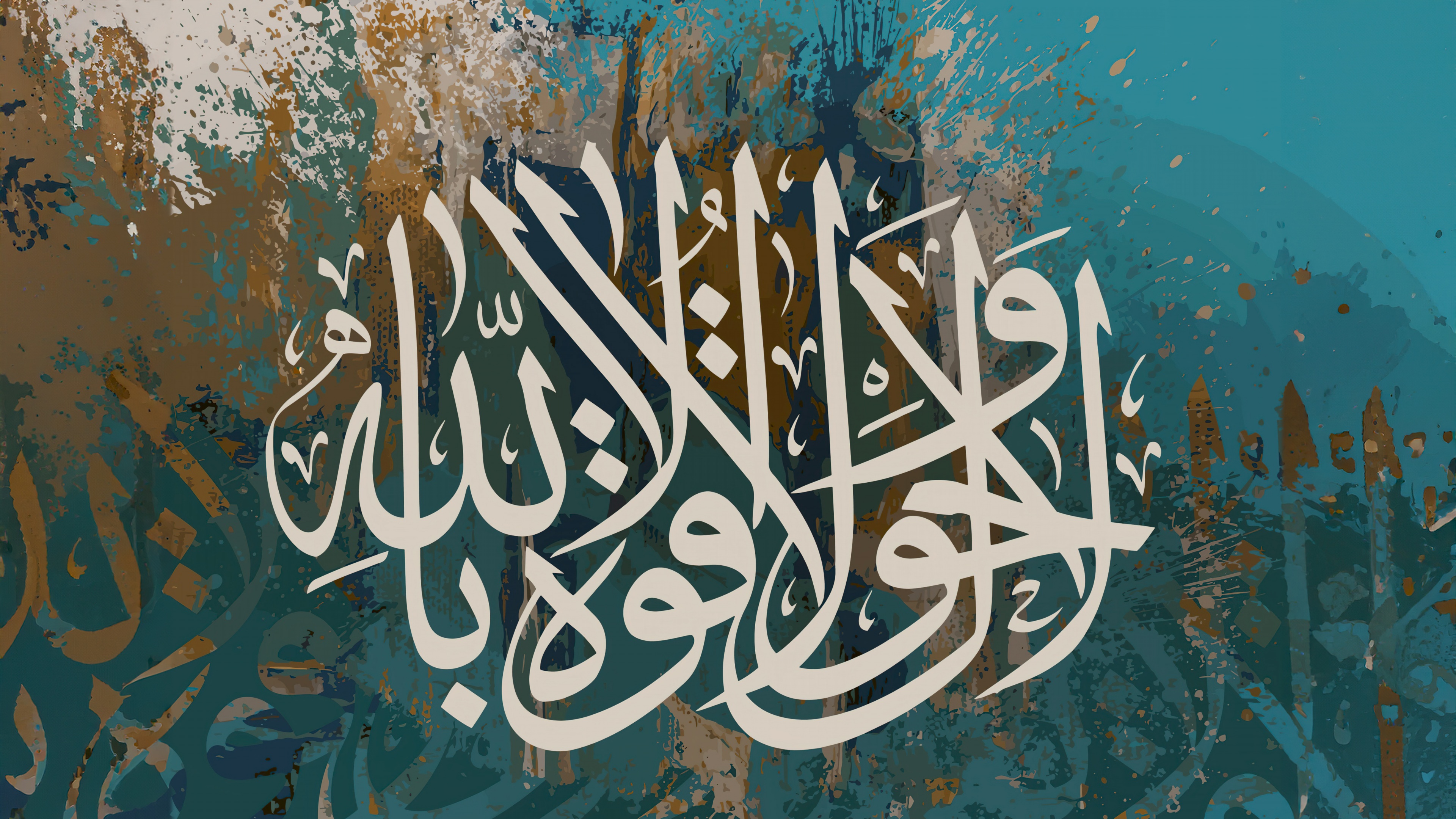 Islamic Wallpaper 4K, Painting, Arabic calligraphy