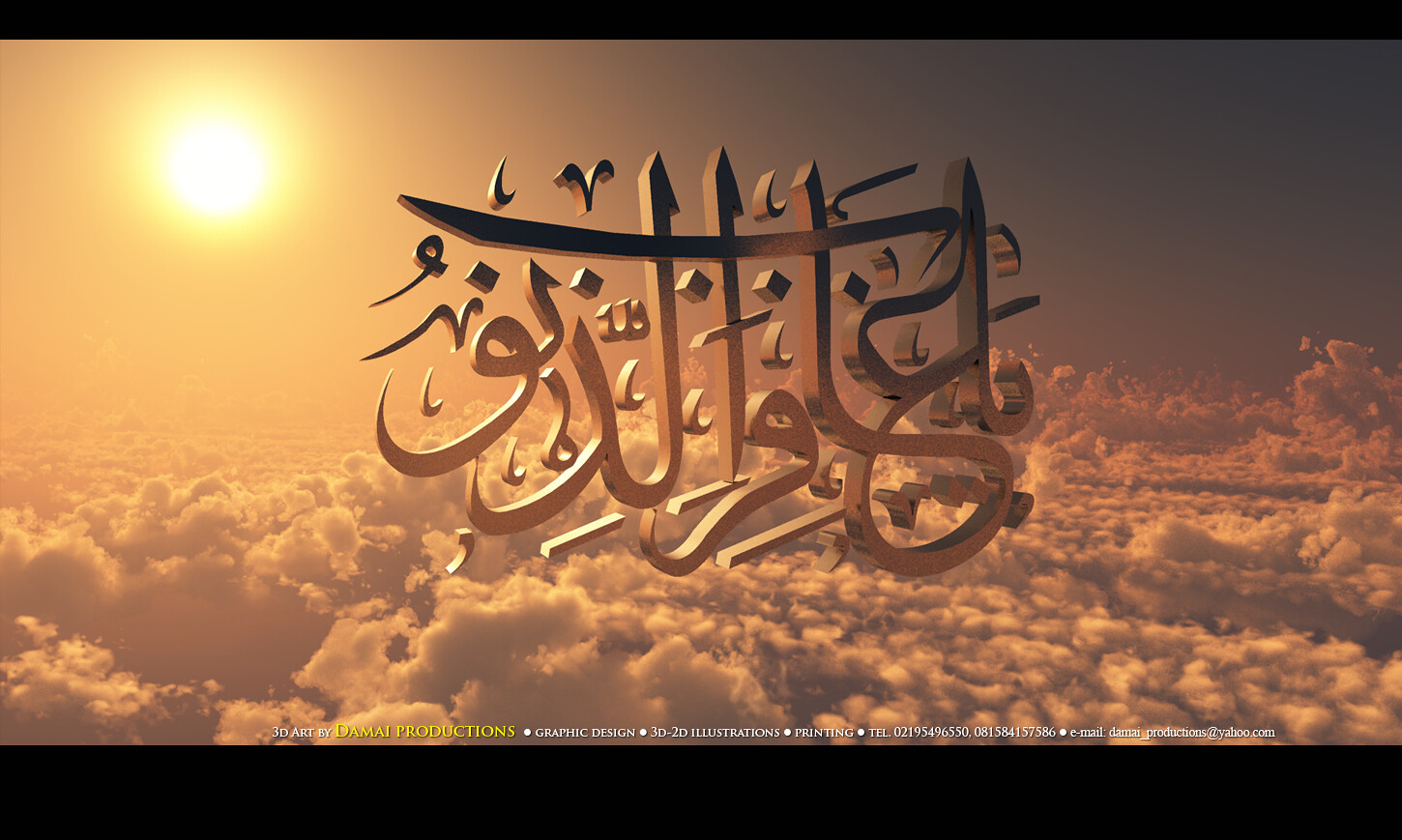 Islamic wallpaper 8. Free download Islamic calligraphy desk