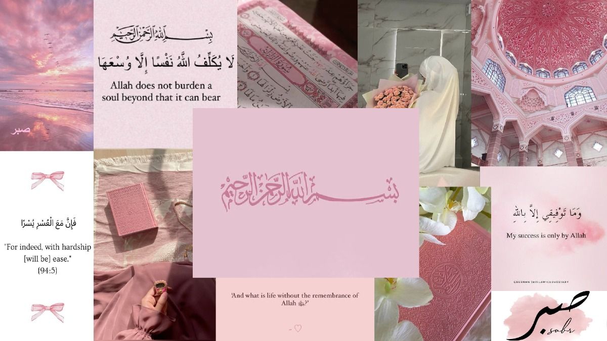 pink islamic desktop wallpaper
