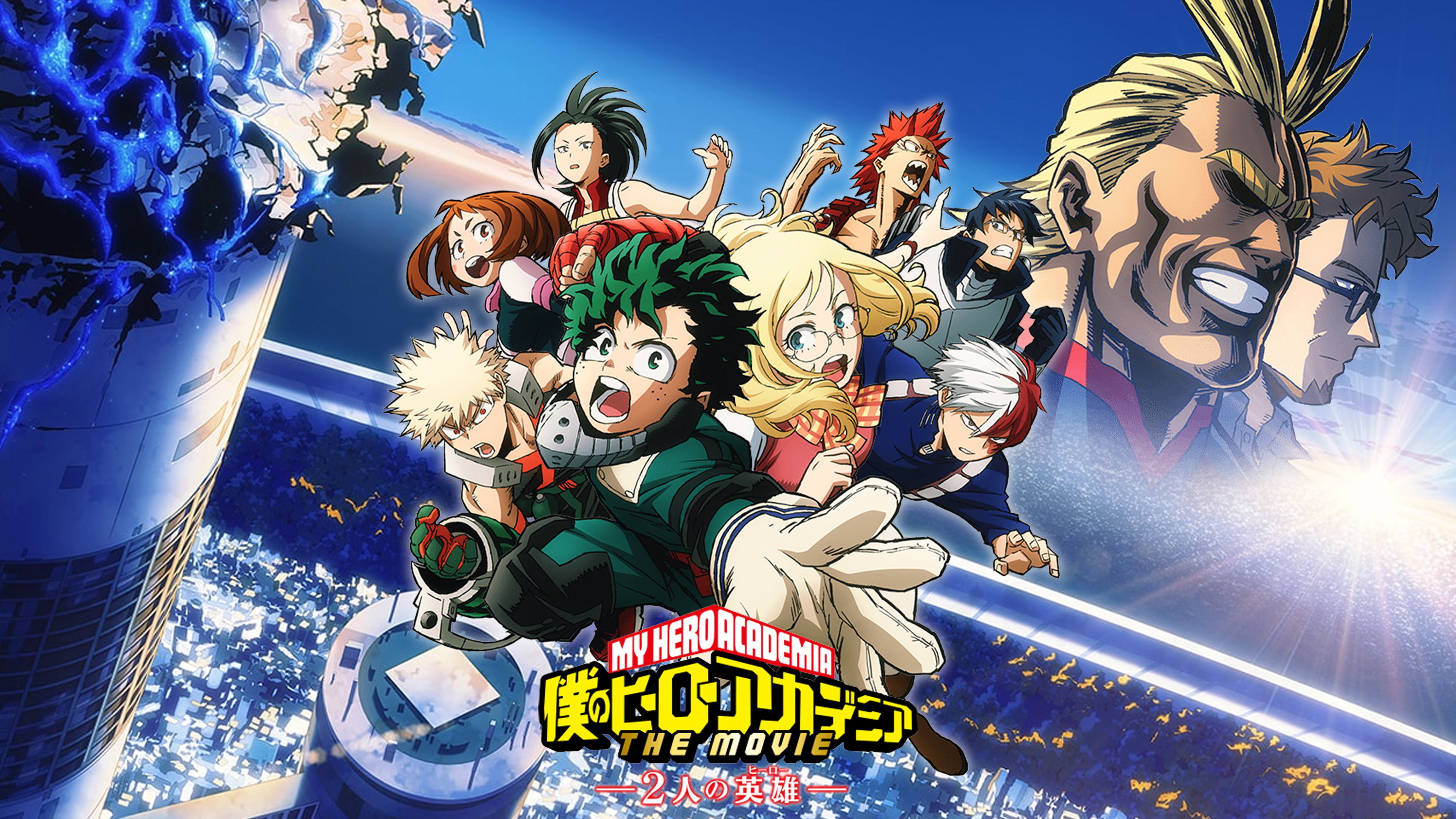 My Hero Academia Two Heroes Wallpaper with Monocle
