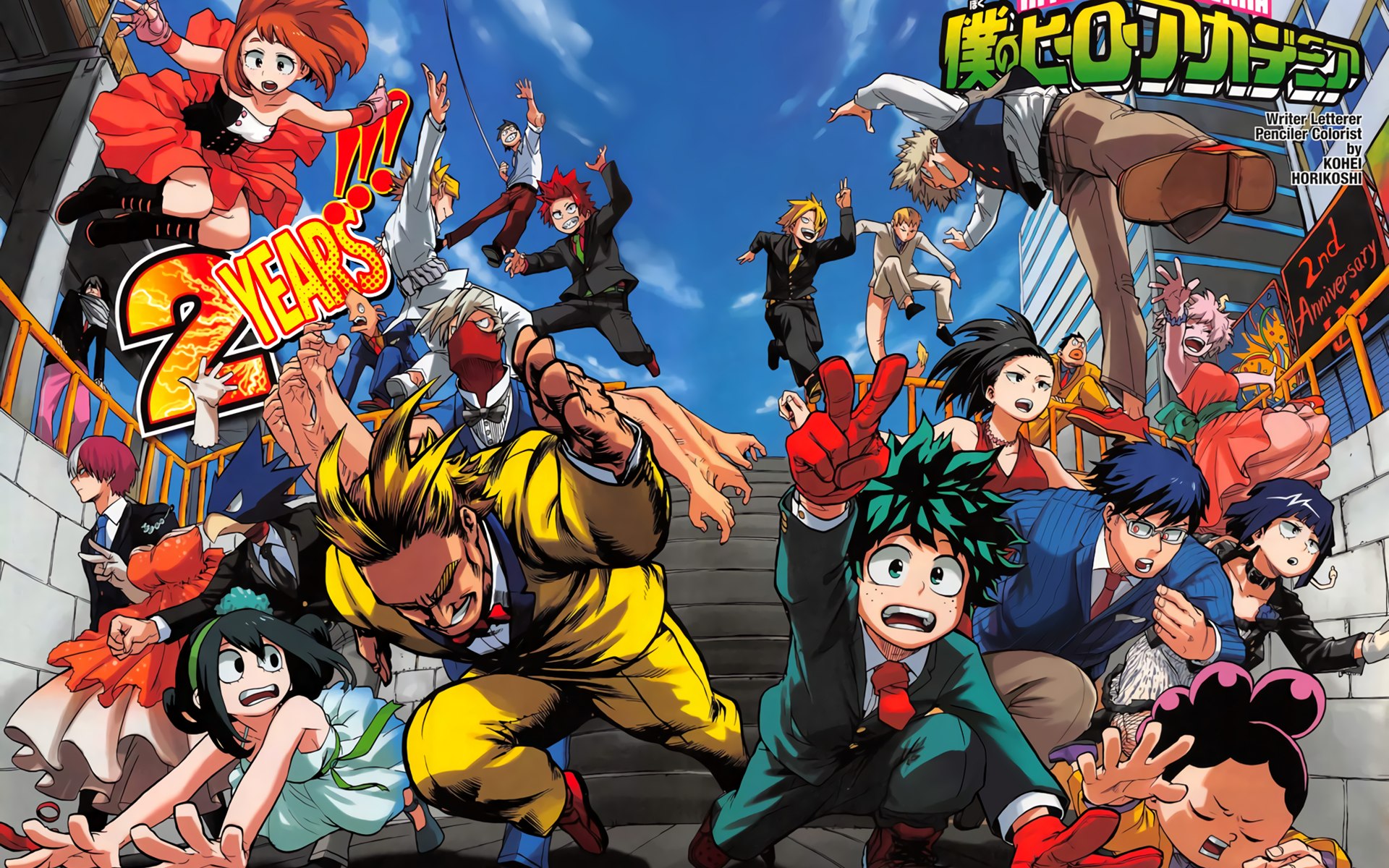 My Hero Academia HD Desktop Wallpaper 37566