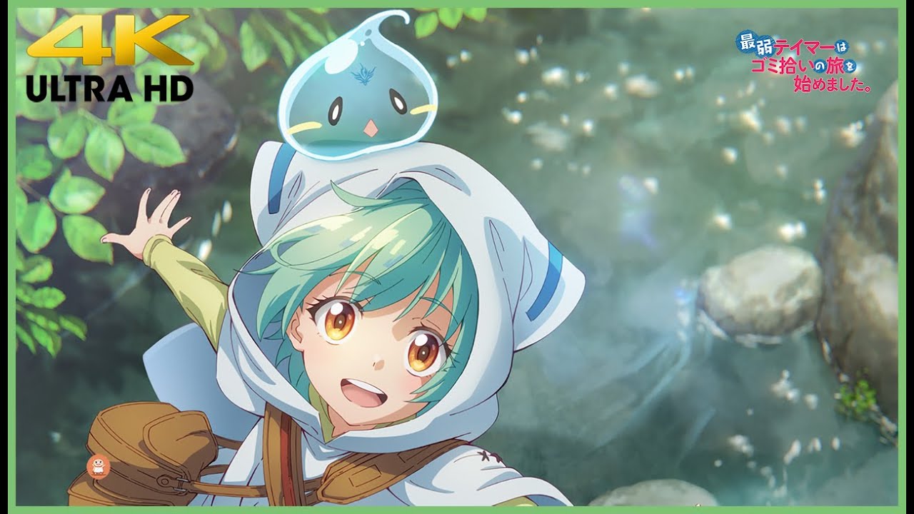 The Weakest Tamer Began a Journey to Pick Up Trash Full 『Hate no Nai Tabi』by Aina Suzuki