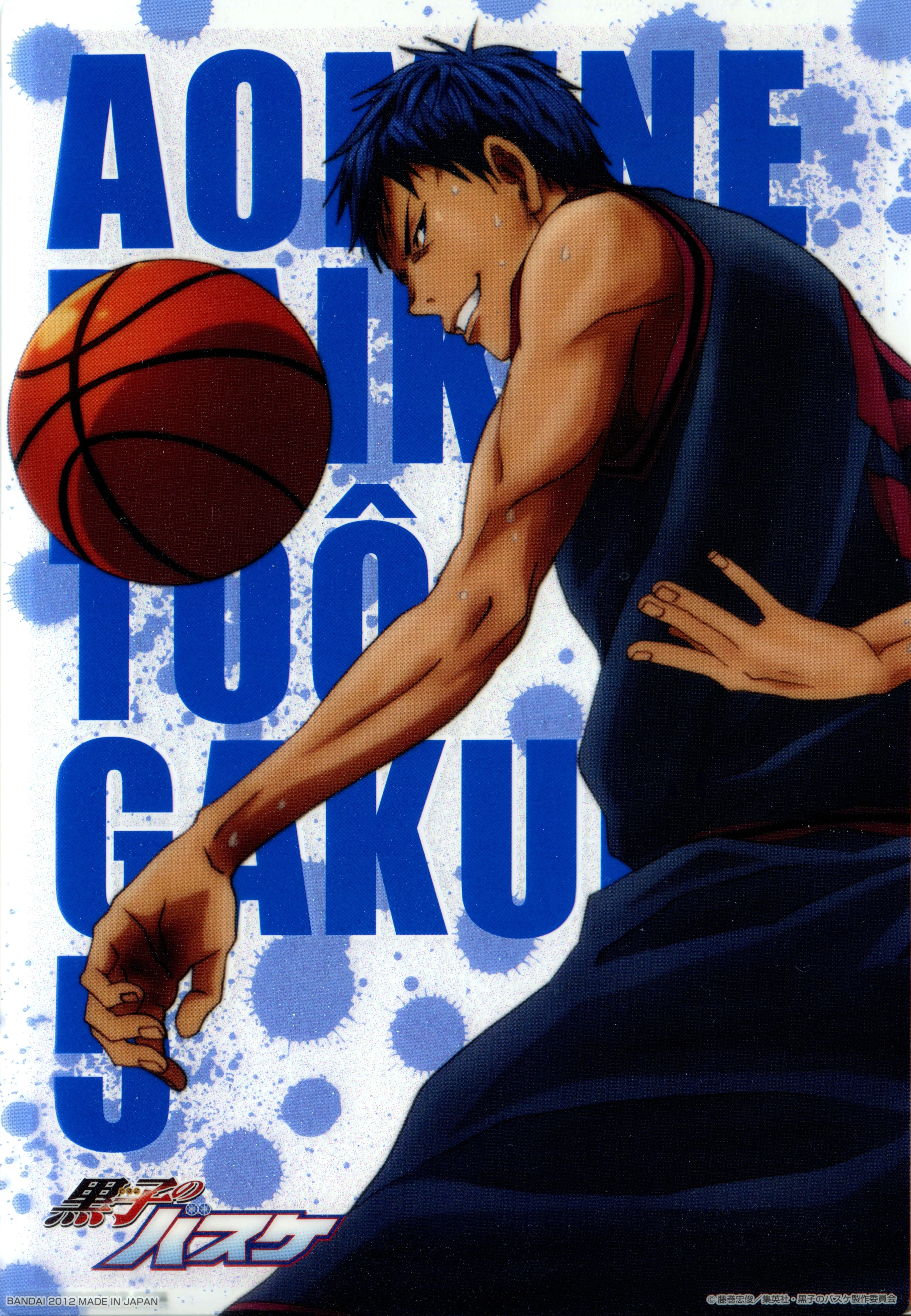 Aomine Daiki no Basuke Wallpaper by Kikuchi Youko Anime Image Board