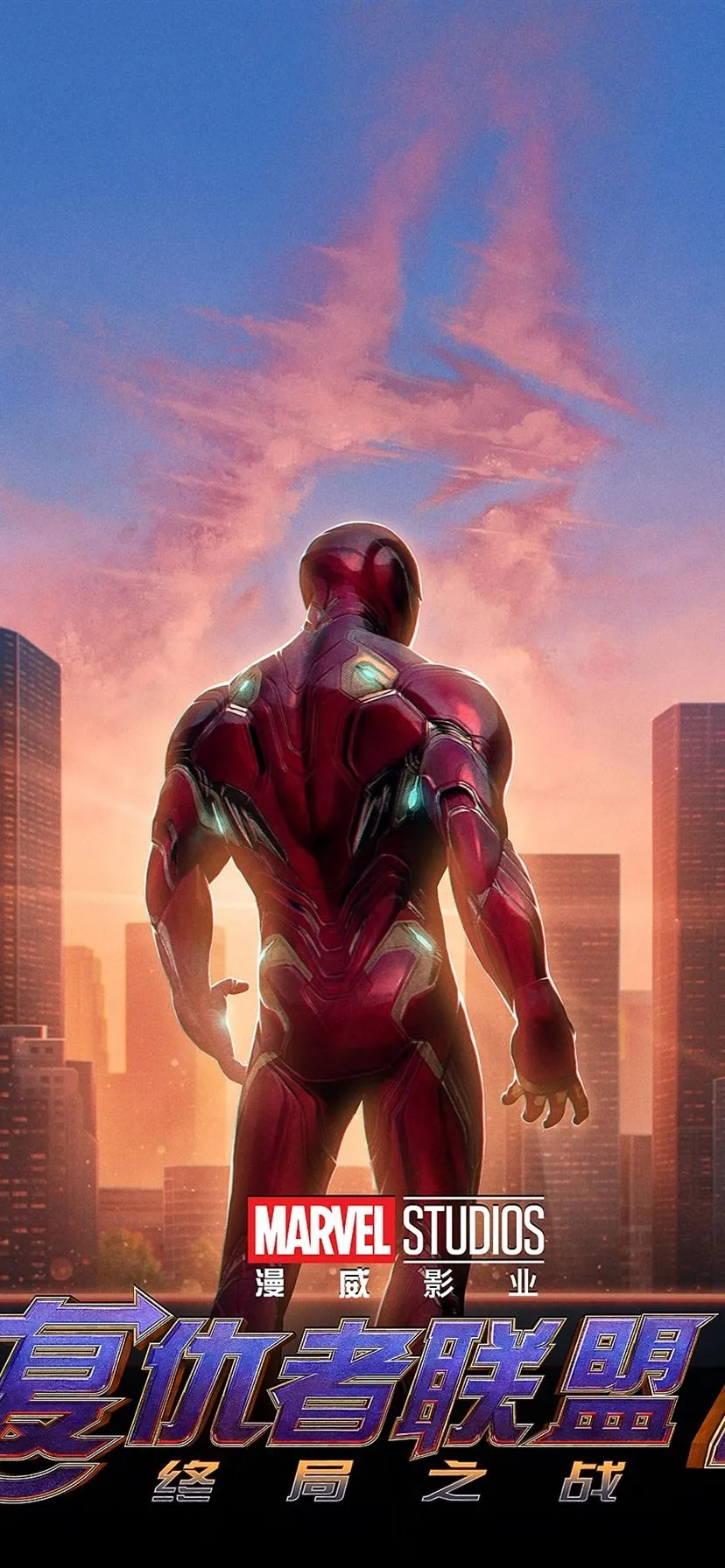 Avengers: Endgame, Superheroes, Shanghai 1080x1920 IPhone 8 7 6 6S Plus Wallpaper, Background, Picture, Image