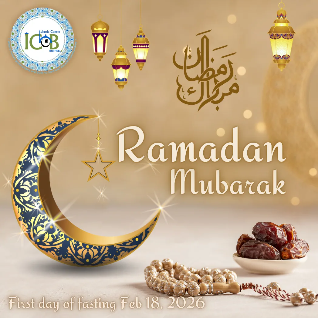 Ramadan Mubarak