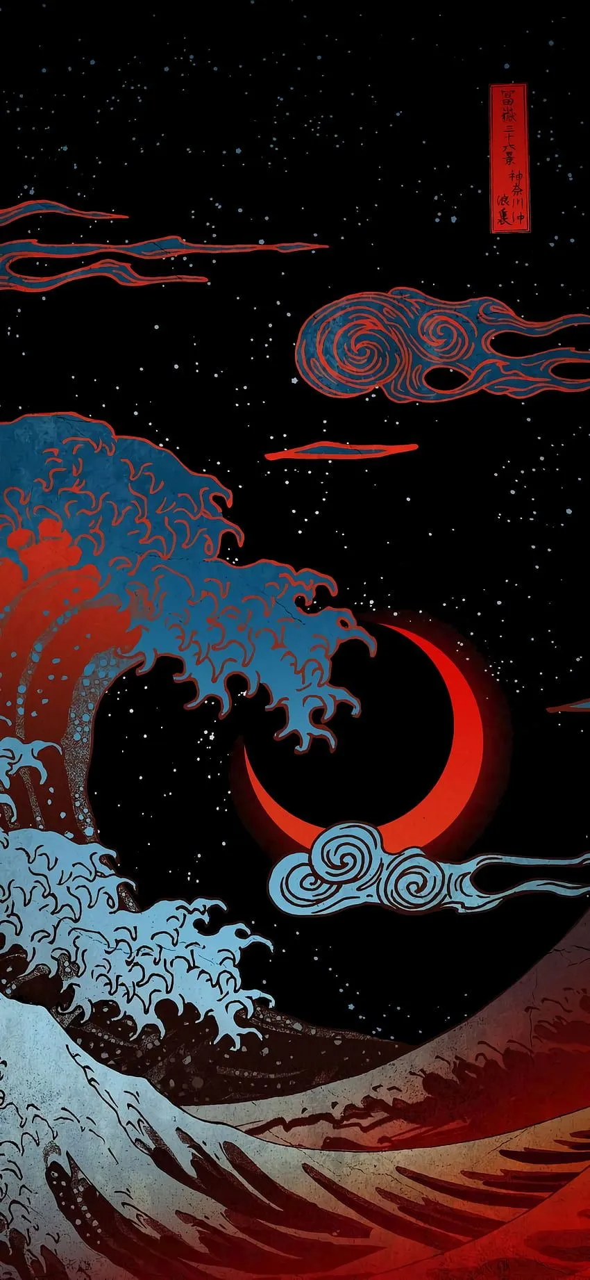 Night In The Ocean, red, waves, amoled, art, moon, dark, Japanese, wave HD phone wallpaper