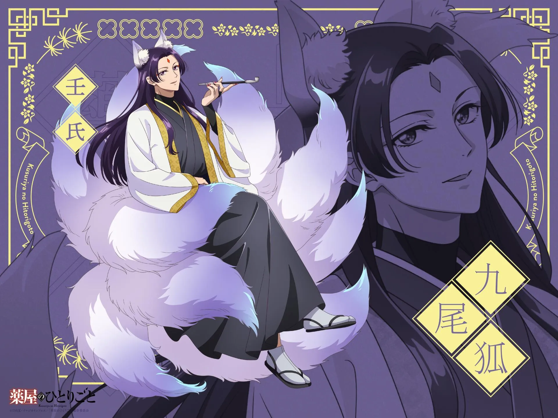 Jinshi's Elegant Charm