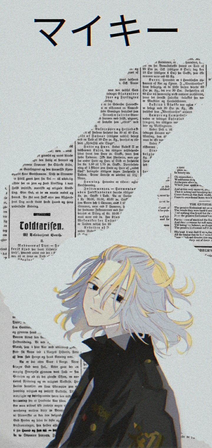Mikey Tokyo Revengers Wallpaper for Homescreen & Lockscreen