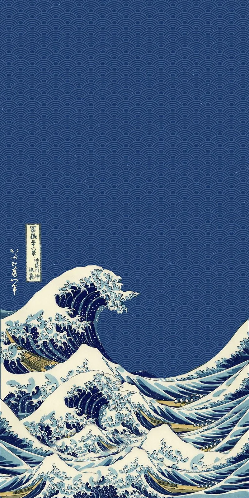 Hokusai, Japanese Art, artwork, sea, waves, HD phone wallpaper
