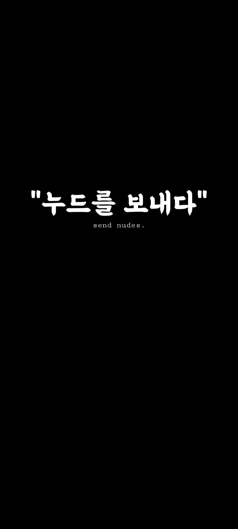 Send N***s, black, quotes, HD phone wallpaper