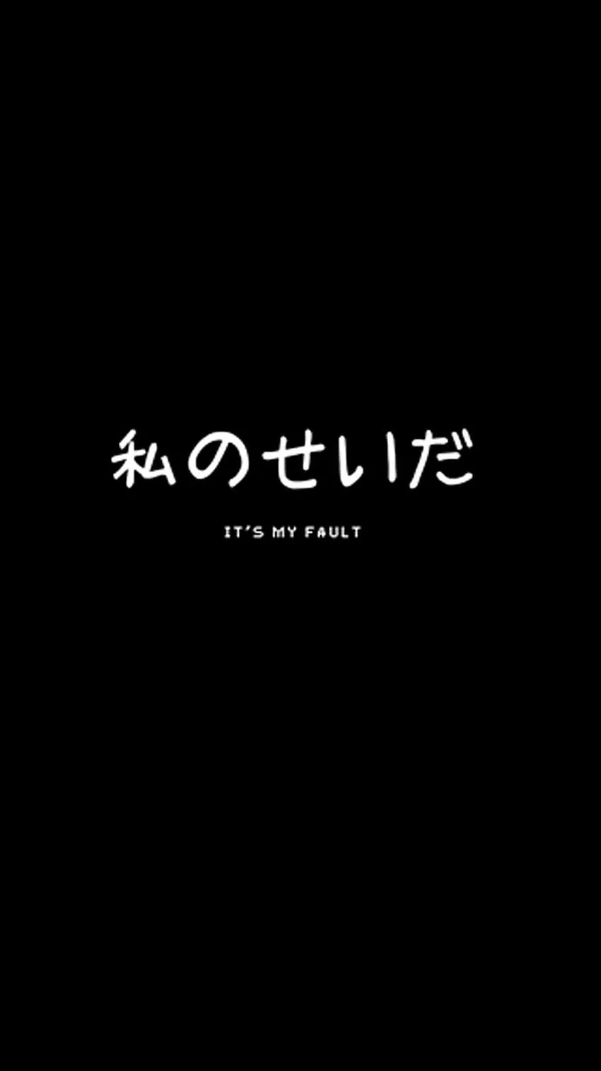 Aesthetic Quote Dark, sad dark quotes HD phone wallpaper
