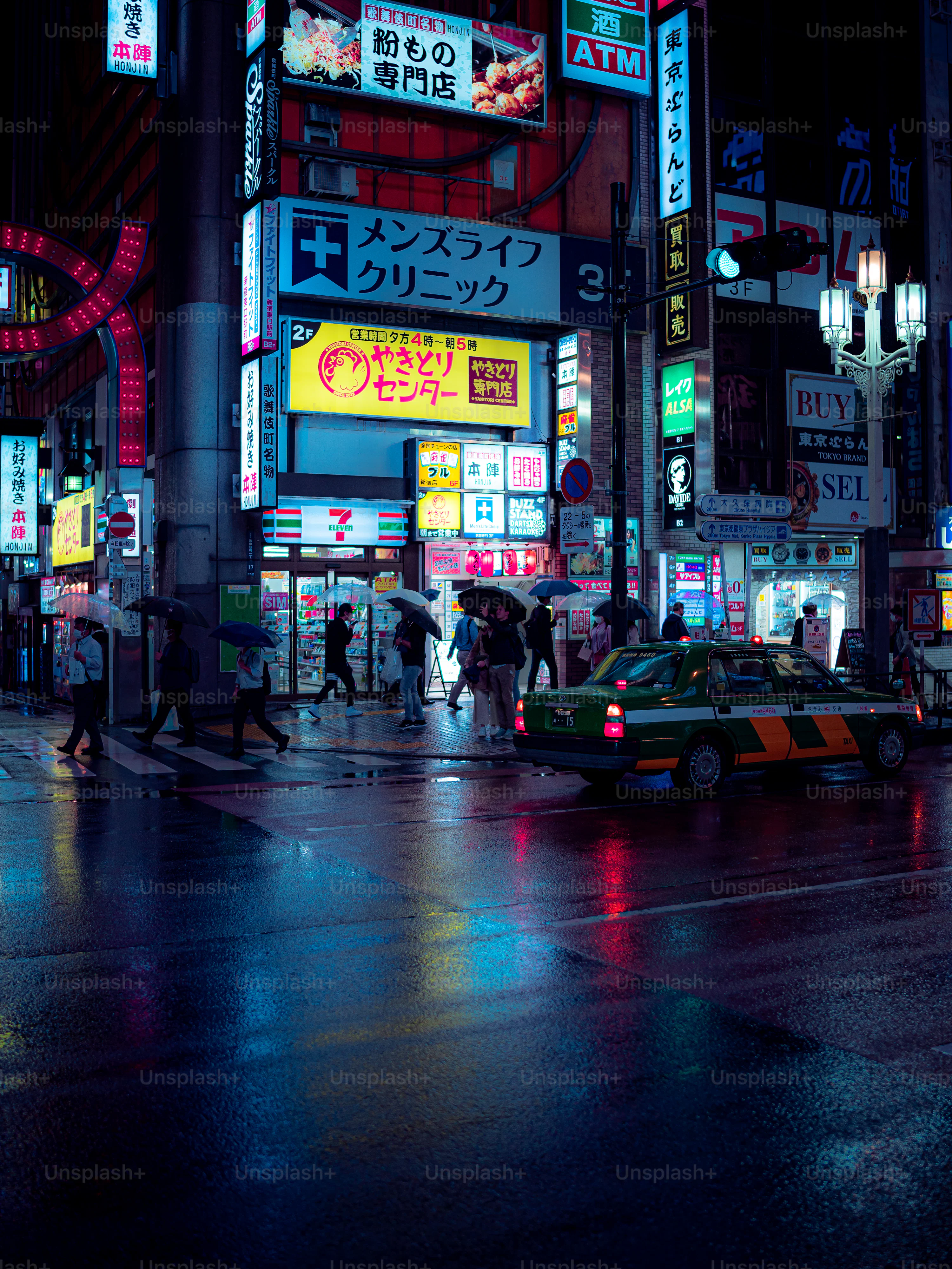 City Night Picture [HD]. Download Free Image