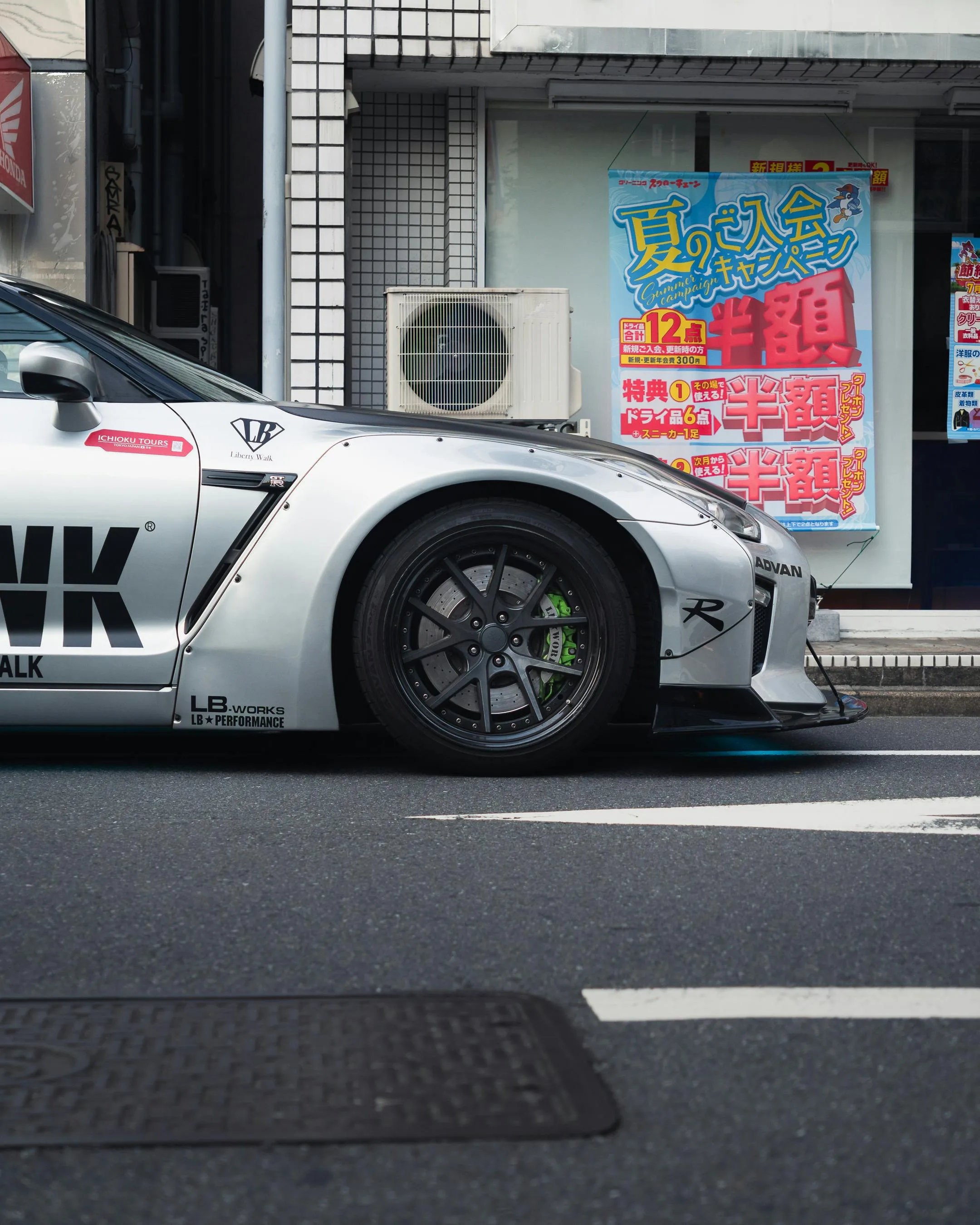 Japanese Car Photo, Download The BEST Free Japanese Car & HD Image