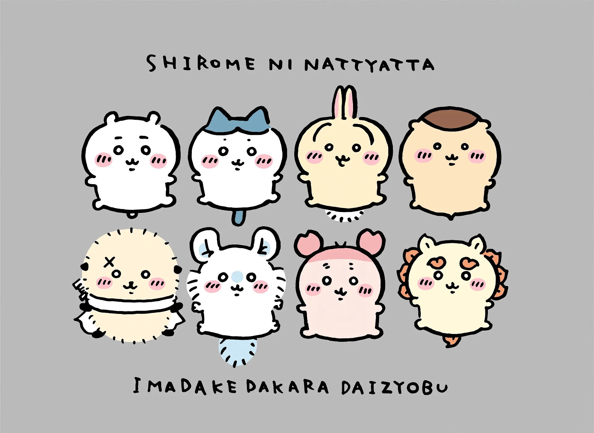 Adorable Chiikawa Anime HD Wallpaperx1399