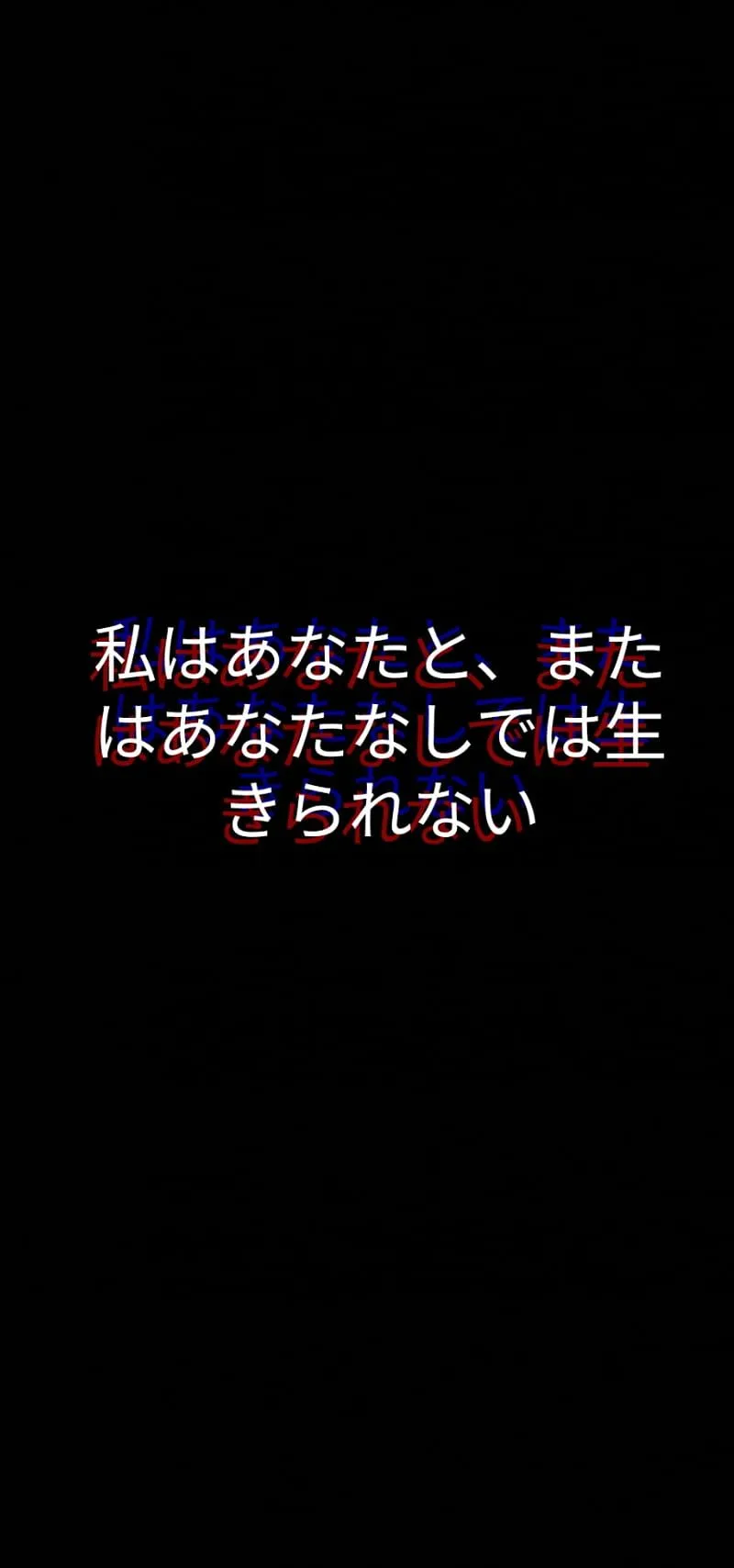 HD japanese quote wallpaper