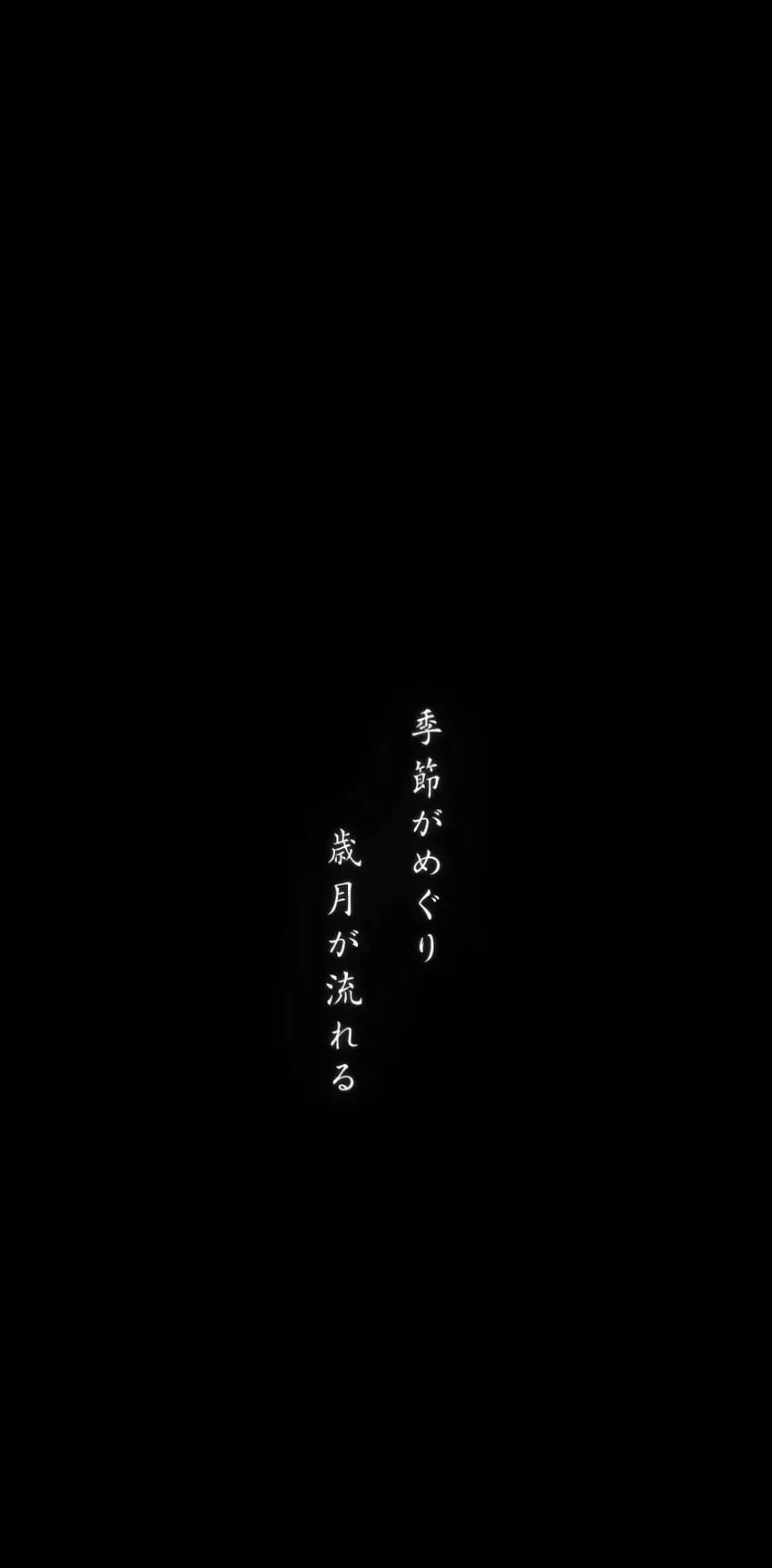 World Changing, japan, black, quotes HD phone wallpaper