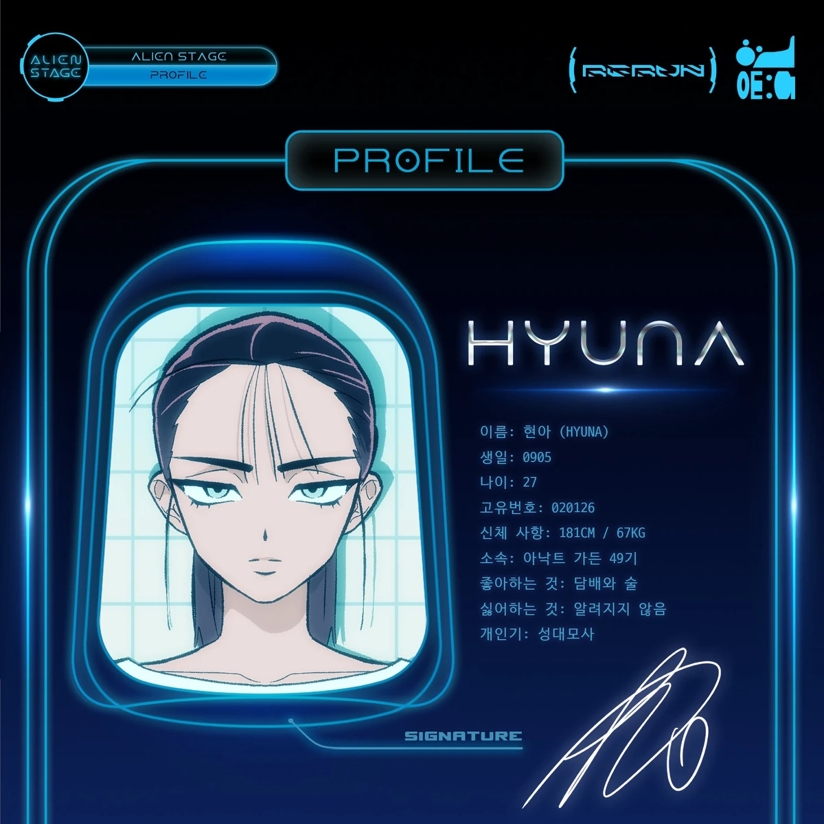 Hyuna: Gallery