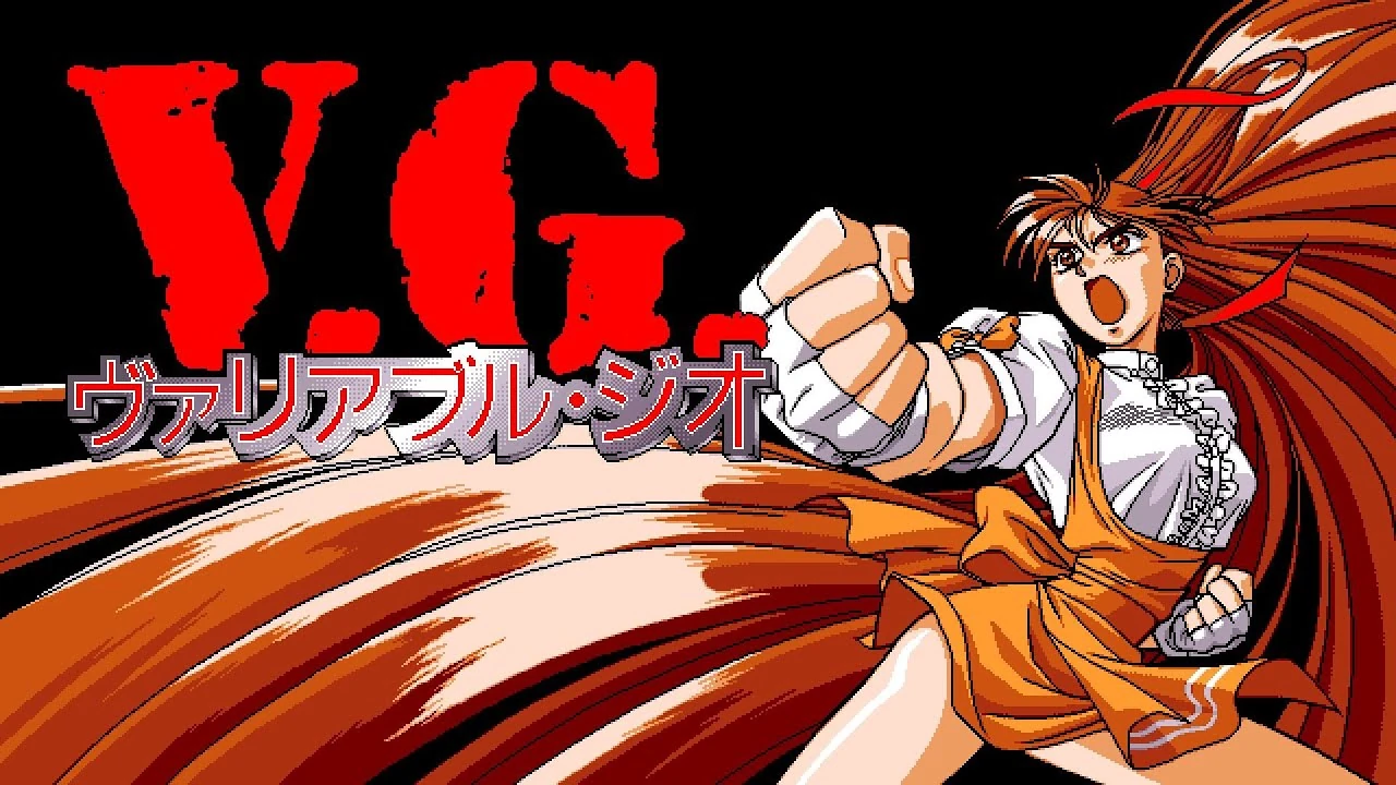ED 3 [Manami Ending].G.: Variable Geo