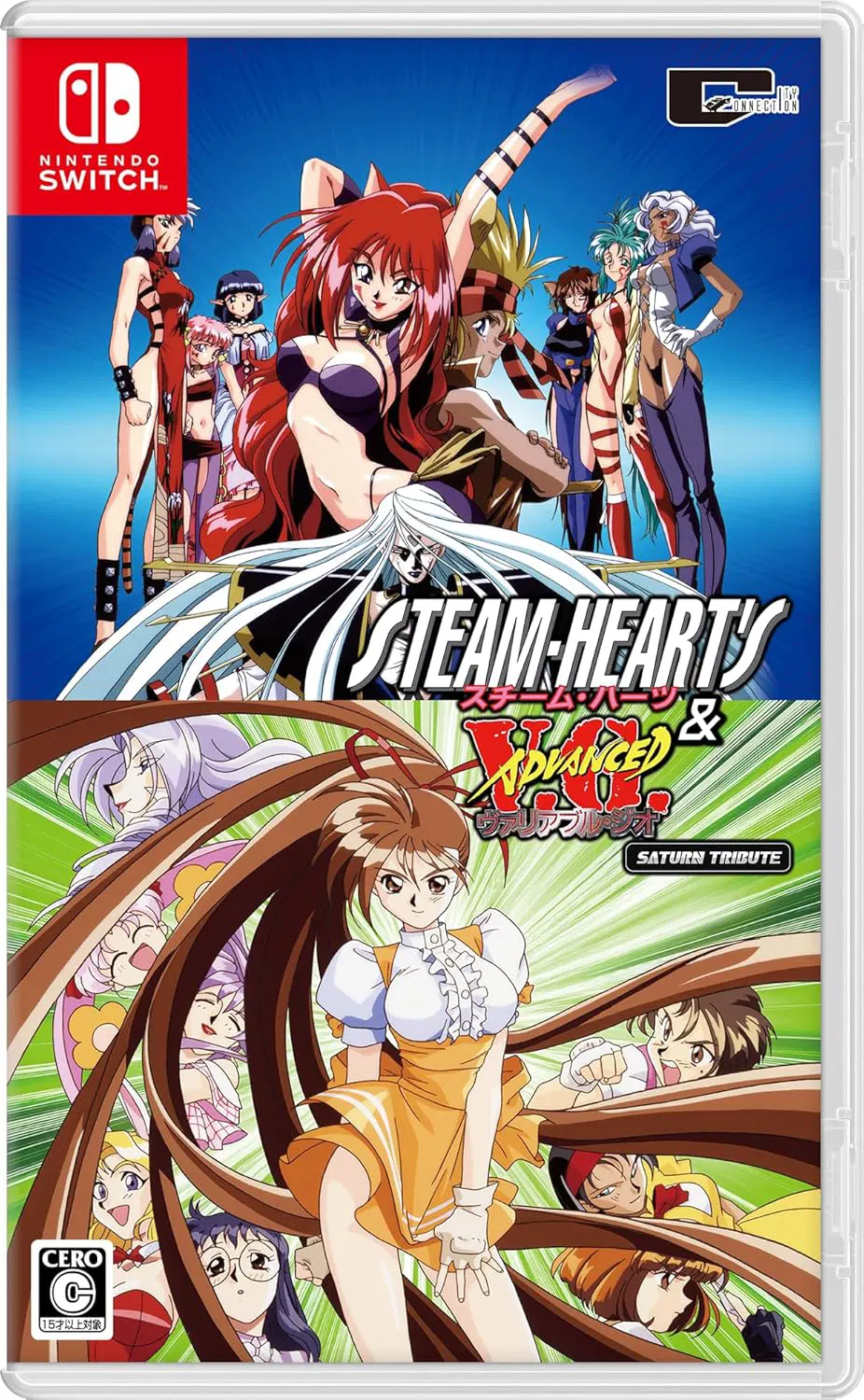 Steam Heart's & Advanced Variable Geo Saturn Tribute For Nintendo Switch, Nintendo Switch 2