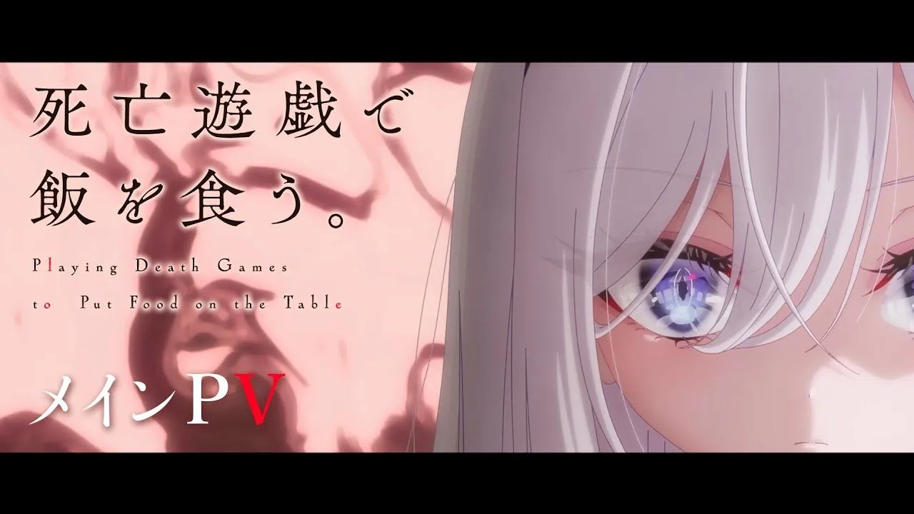 SHIBOYUGI: Playing Death Games to Put Food on the Table Anime Reveals New Trailer, Adds to Cast