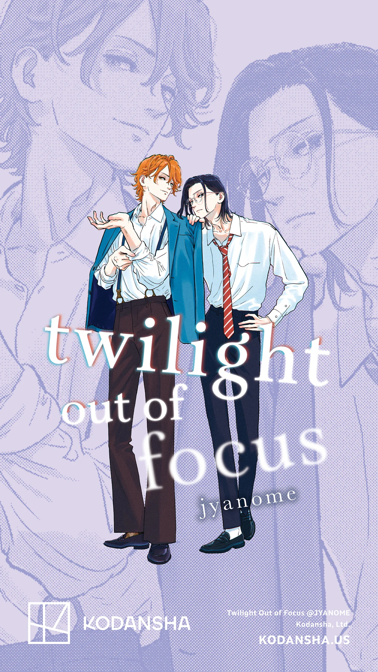 FULLY REVEALED POST: Celebrate the Twilight Out of Focus Box Set with exclusive digital wallpaper for your devices