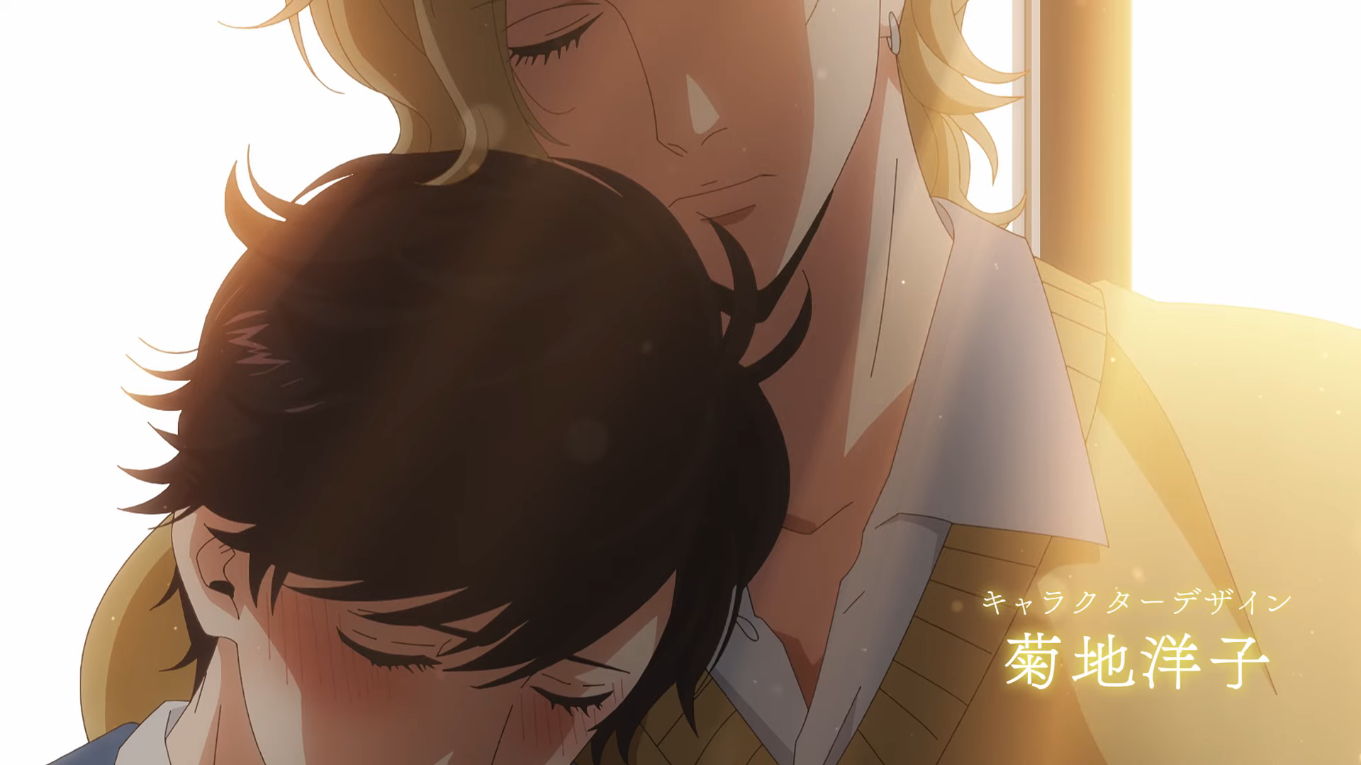 Twilight Out of Focus Anime Releases Teaser Trailer