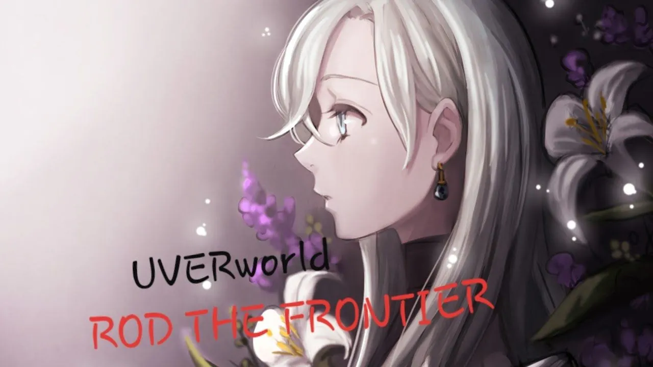 Nightcore THE FRONTIER