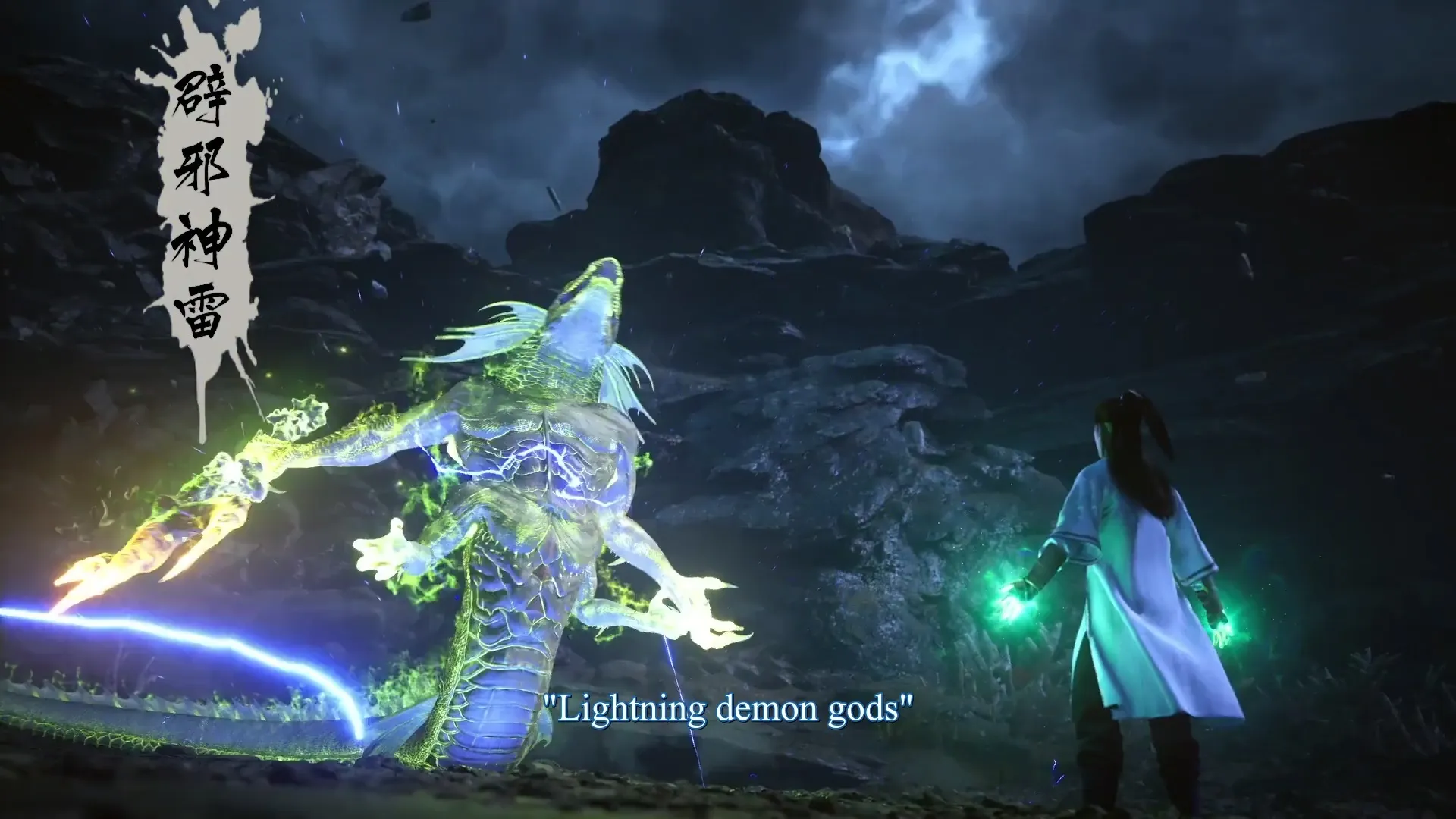 Fan Ren Xiu Xian Chuan Record of a Mortal's Journey to Immortality ( chinese anime. donghua ) episode 01 english sub