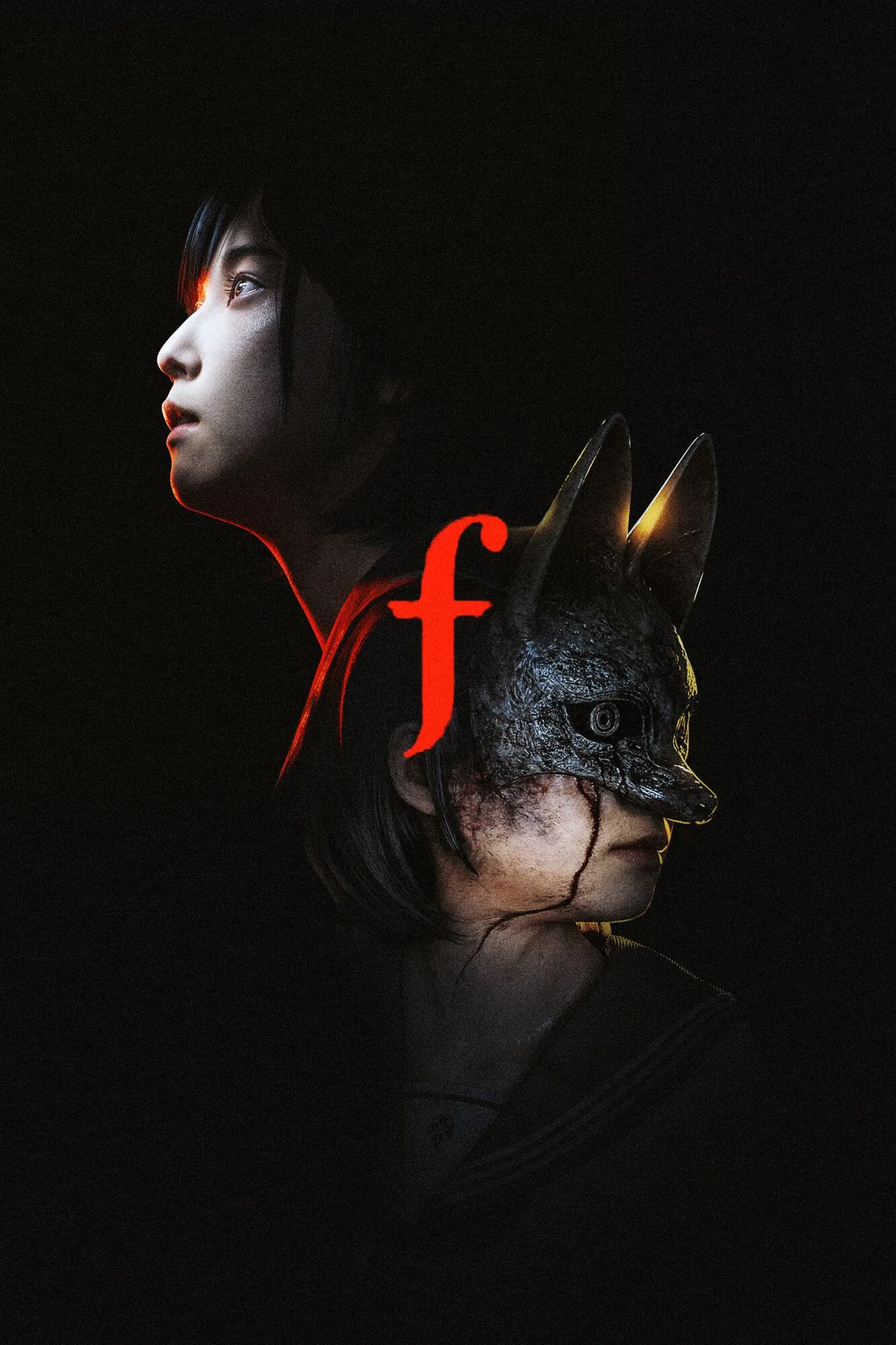 Silent Hill F. Poster By Siddharth Vinod