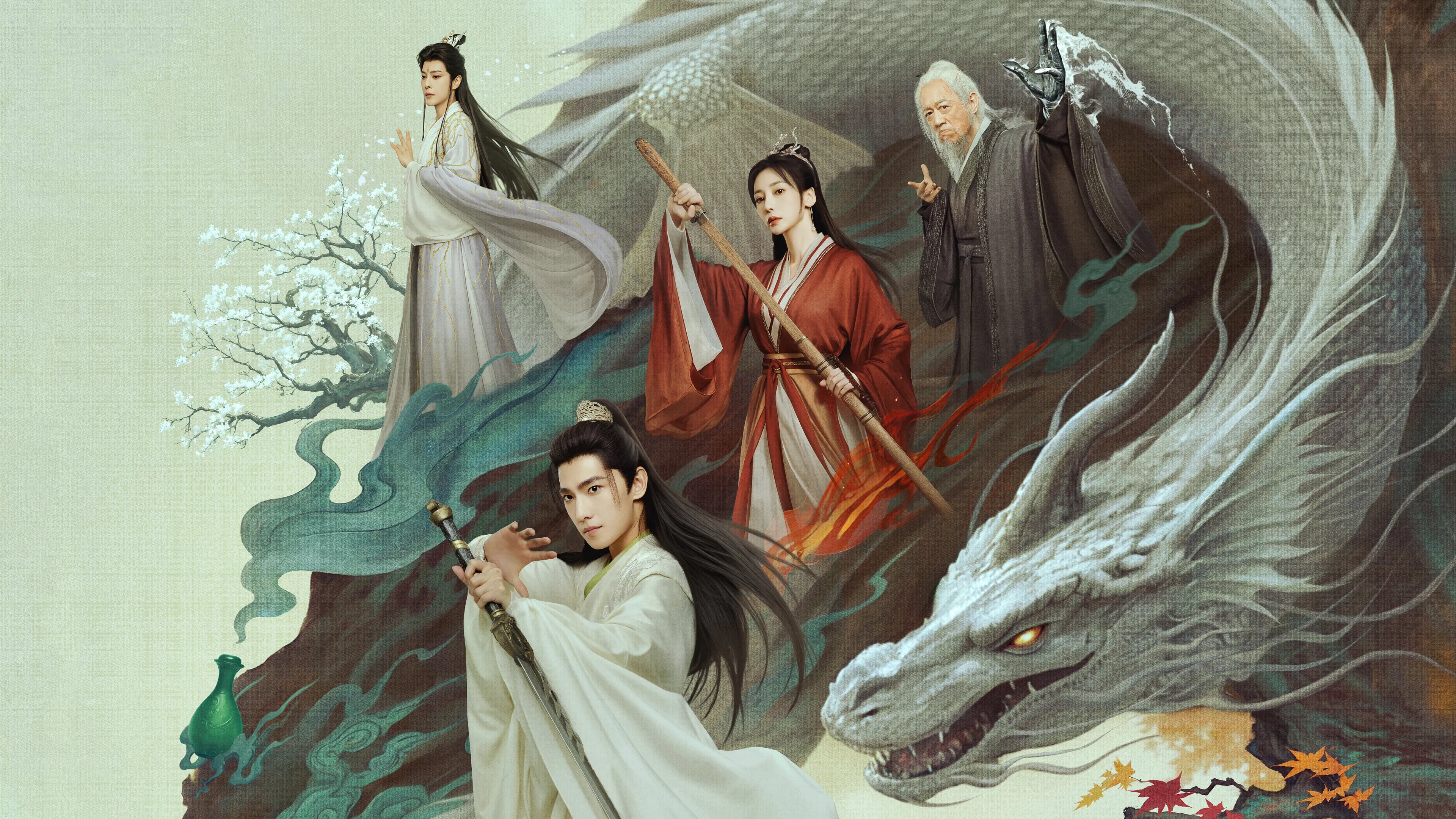 The Immortal Ascension (TV Series 2025 2025)