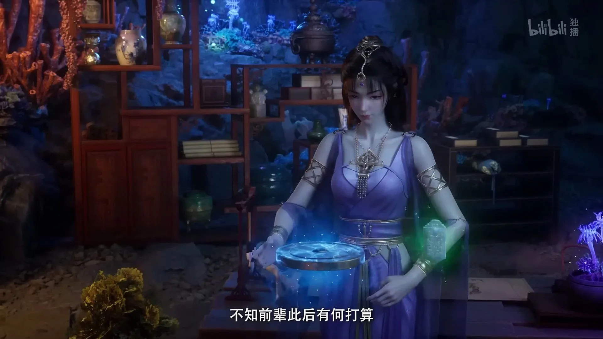 [The Immortal Ascension Episode 133