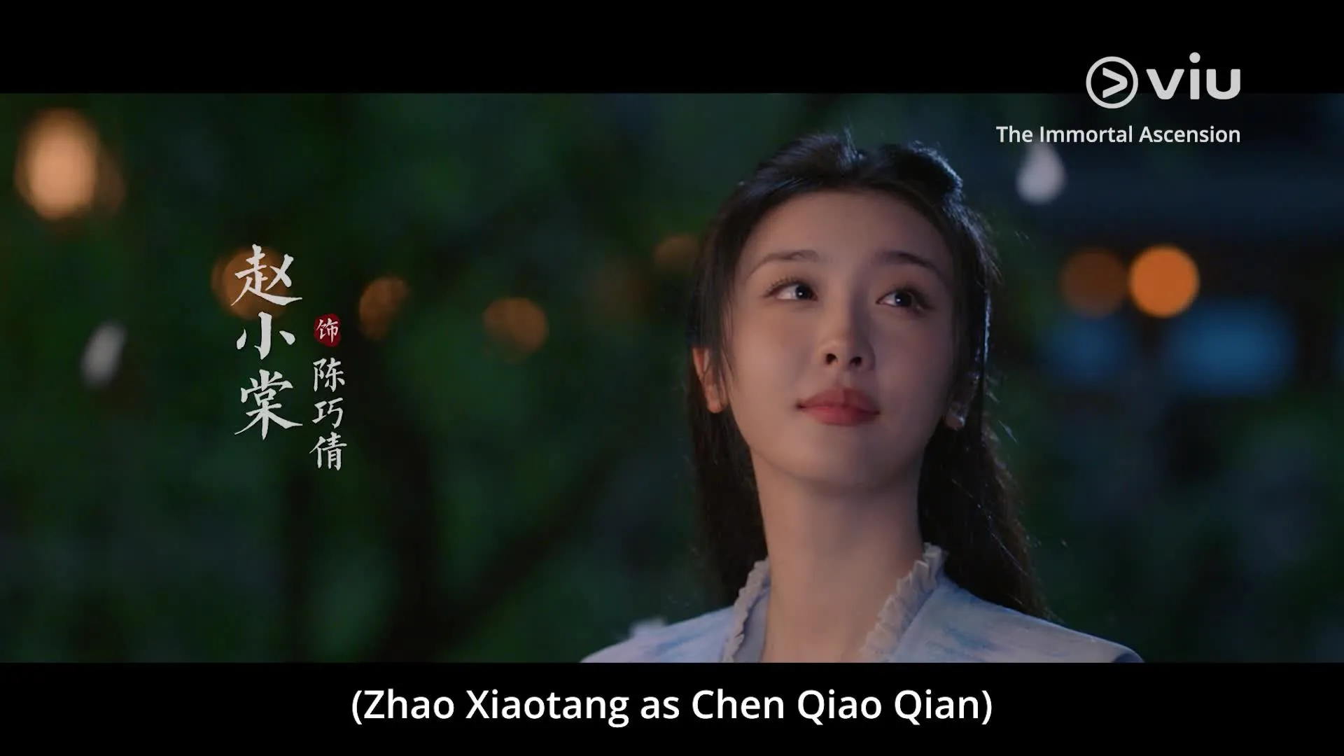 The Immortal Ascension Immortal Ascension