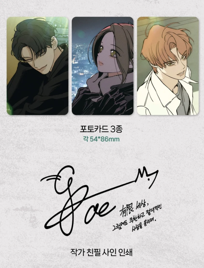 BOOK Tears On A Withered Flower Vol. 3 4 (Korean)