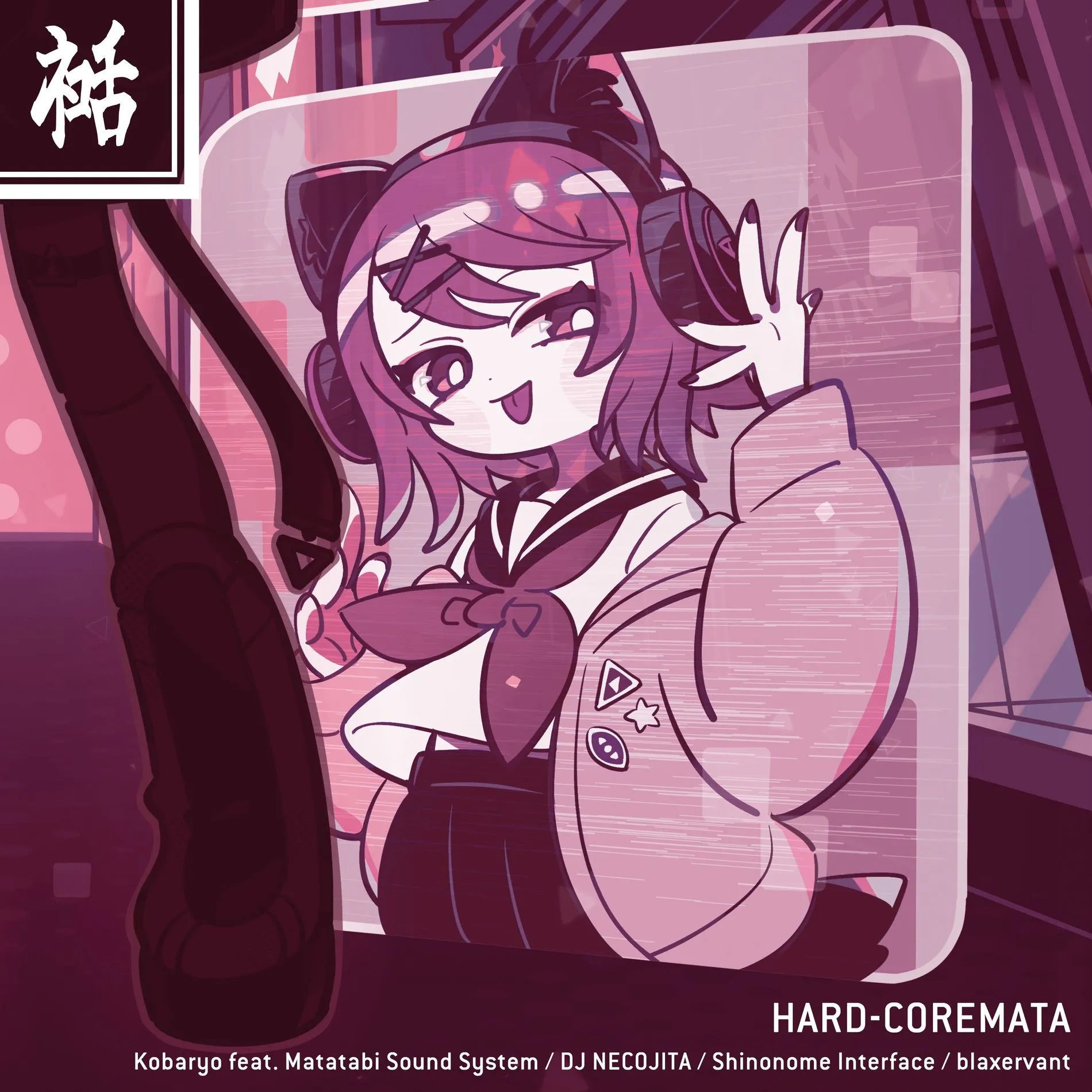 Kobaryo COREMATA (feat. Matatabi Sound System, DJ NECOJITA, Shinonome Interface & Blaxervant)