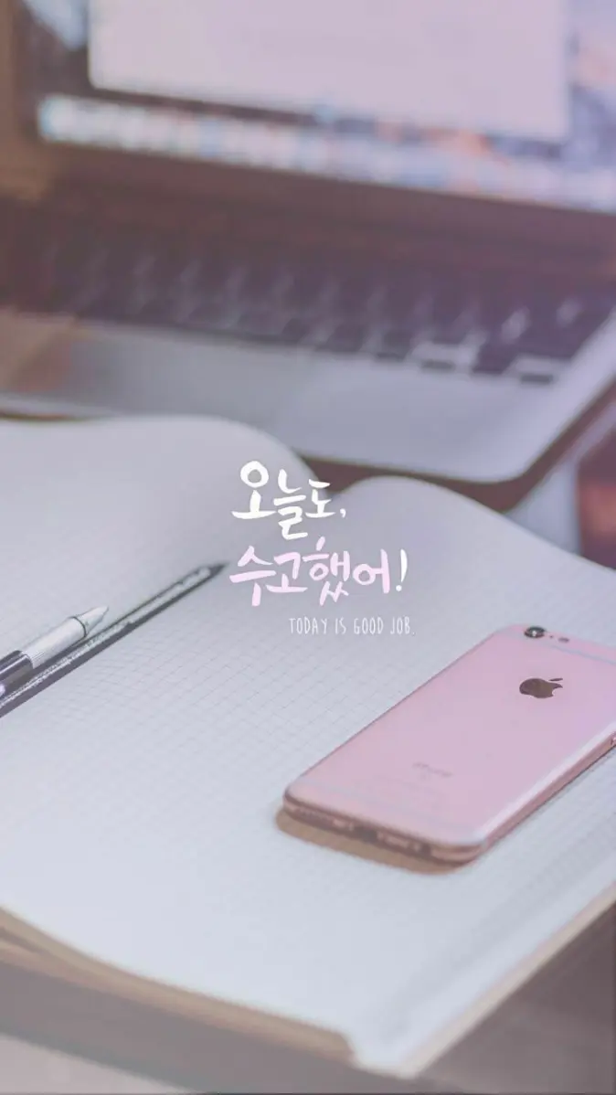 Study motivation wallpaper
