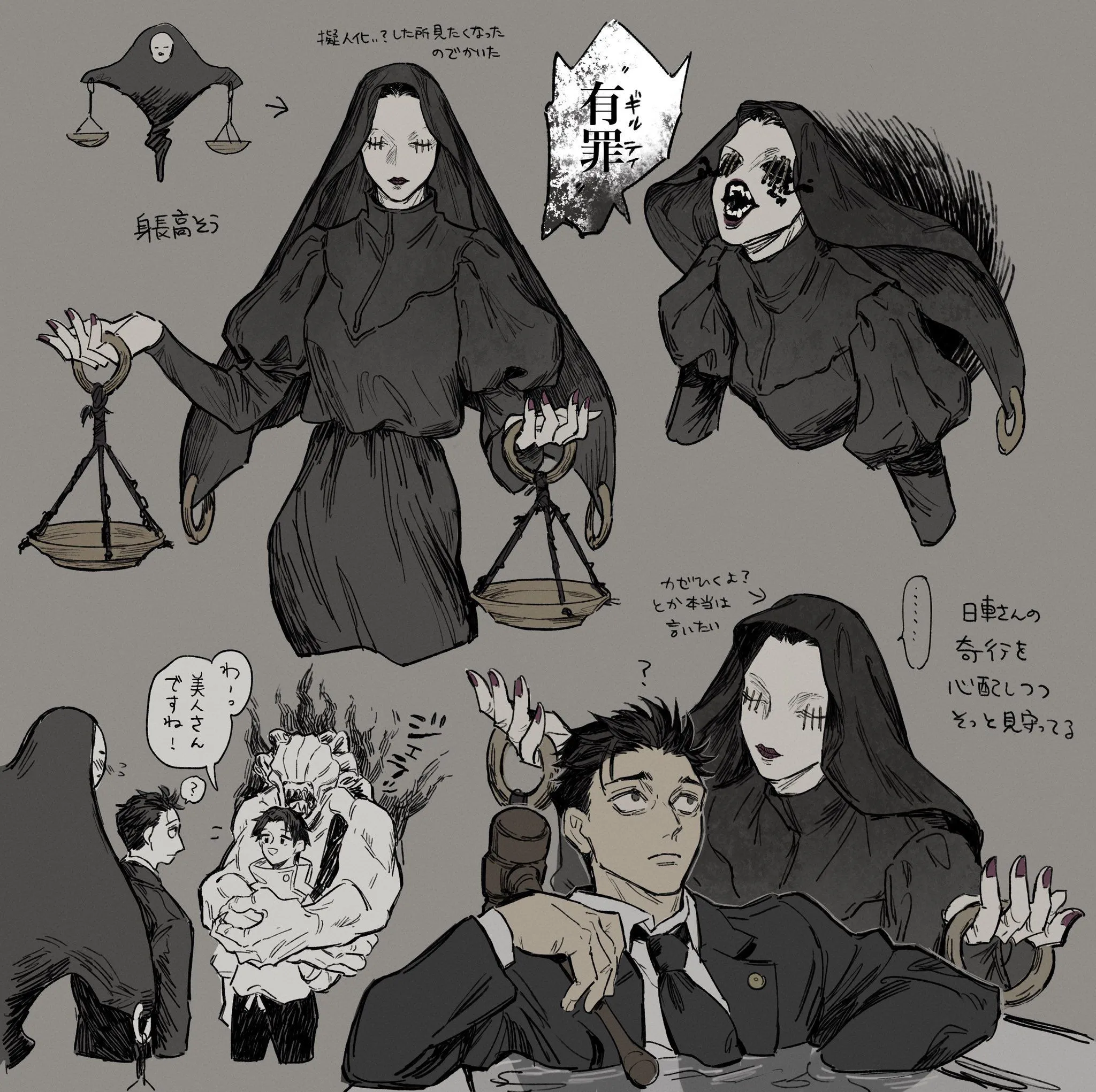 Higuruma Hiromi ideas to save today. jujutsu, anime, manga and more