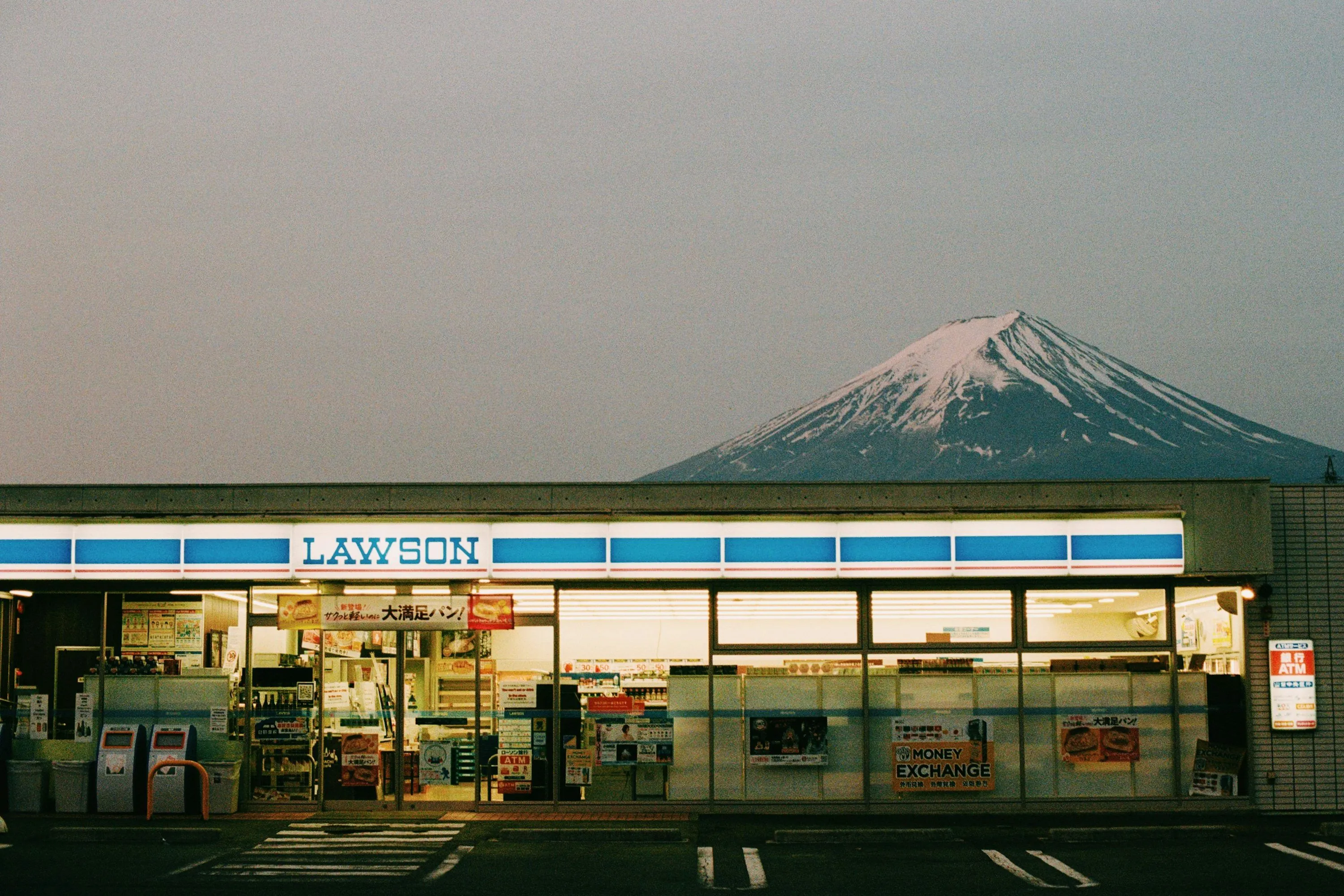 Lawson store with mount fuji in the background. photo