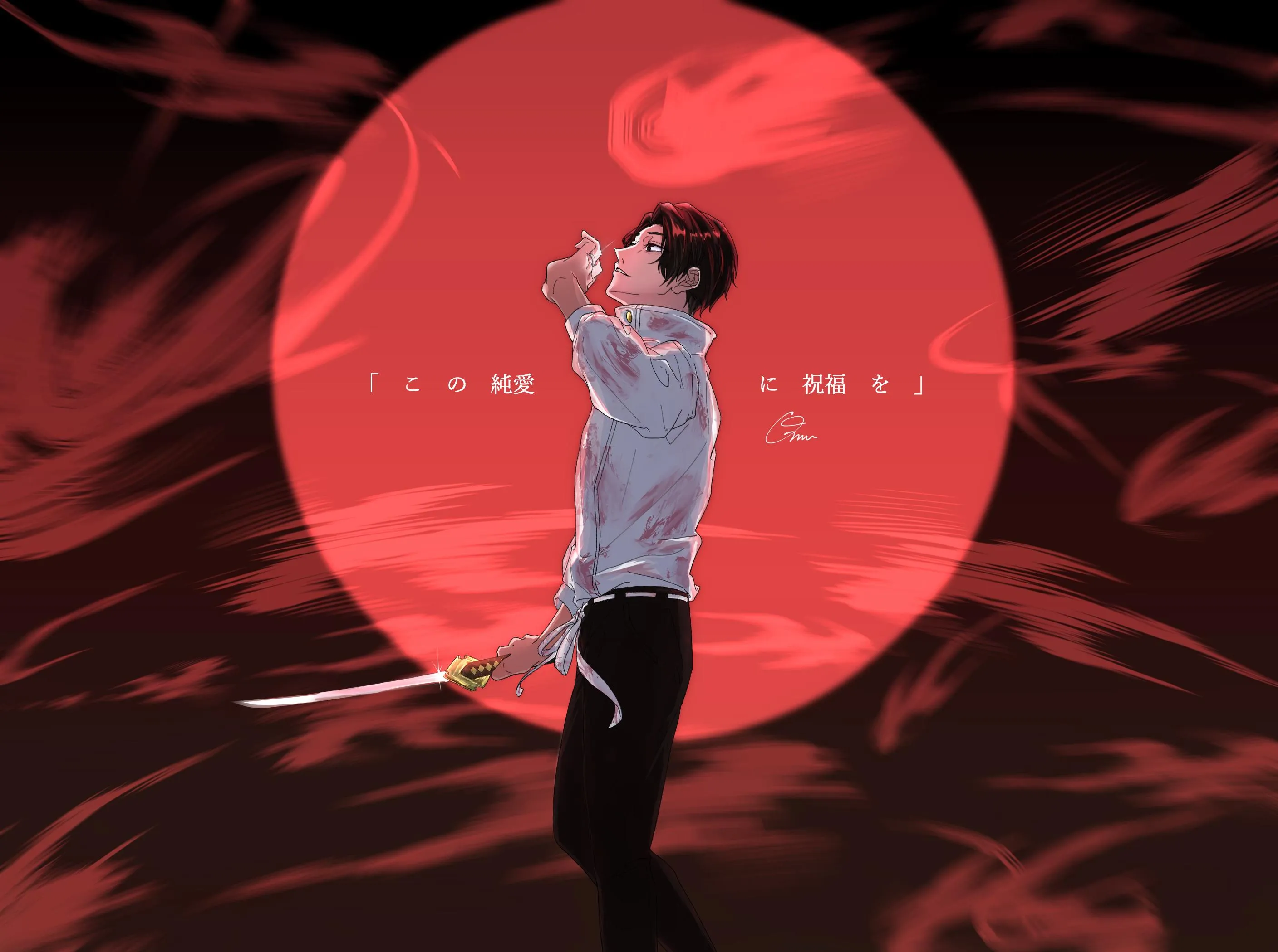 Yuta Okkotsu Wallpaper