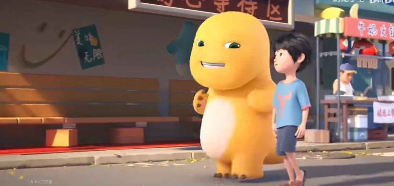 Dino Kuning Wallpaper