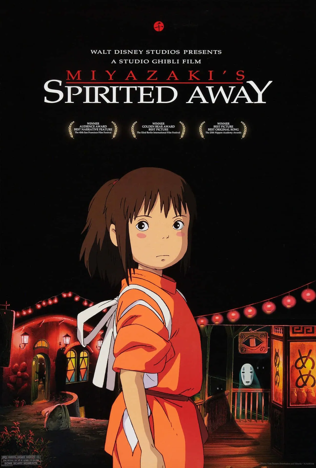 Download Aichi Prefecture Haku from Spirited Away as a Phone Wallpaper