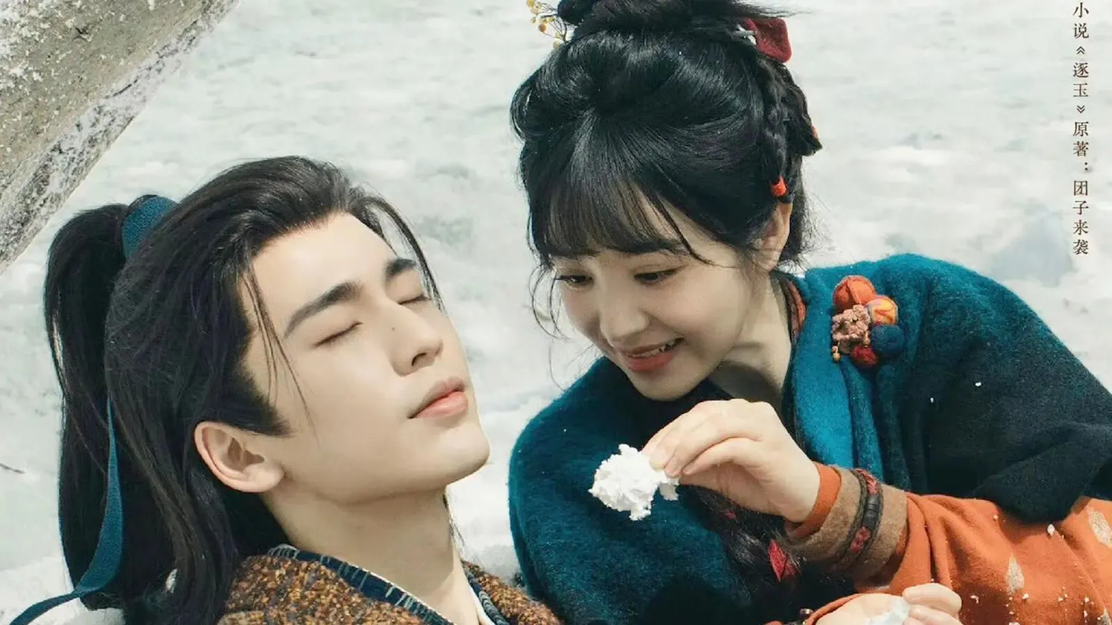 Pursuit Of Jade: 5 Reasons That Make Zhang Linghe, Tian Xiwei Historical Romance C Drama New Obsession On Netflix