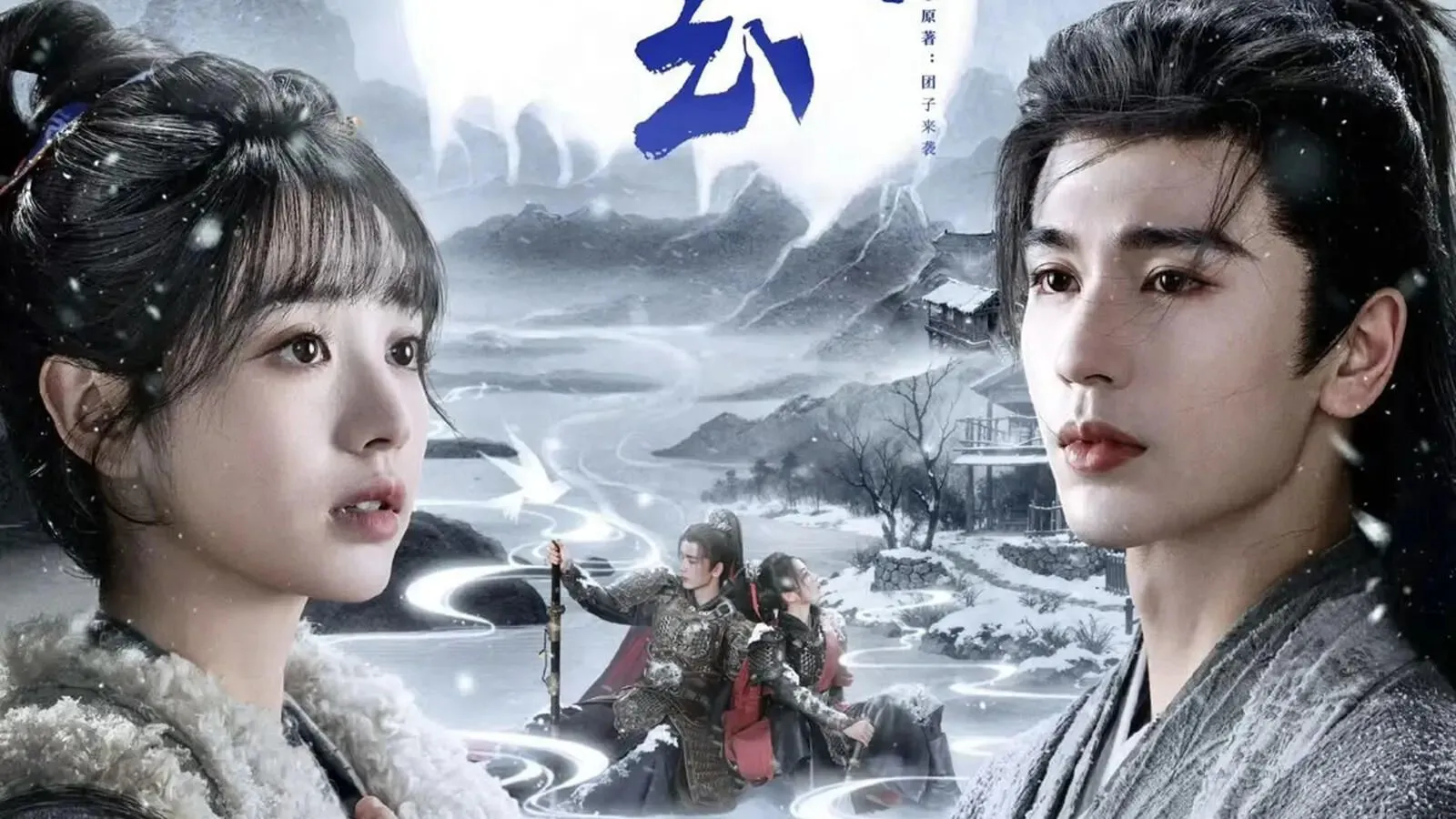 Pursuit Of Jade: Full Political Plot, Character Guide Of Zhang Linghe, Tian Xiwei C Drama On Netflix