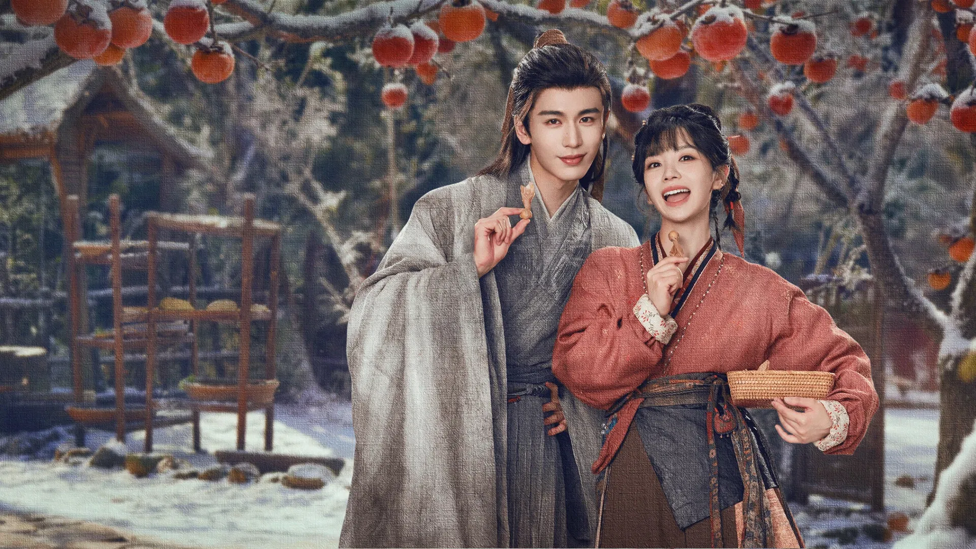 Pursuit Of Jade (TV Series 2026 2026)