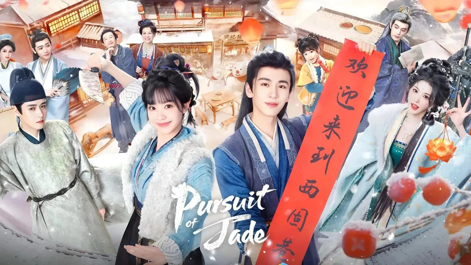 Pursuit Of Jade: Full Political Plot, Character Guide Of Zhang Linghe, Tian Xiwei C Drama On Netflix