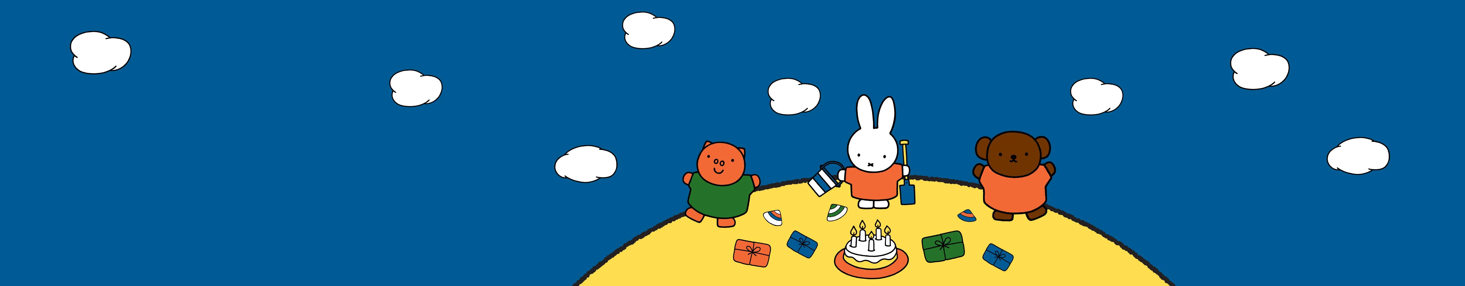 Miffy Beach Birthday Party